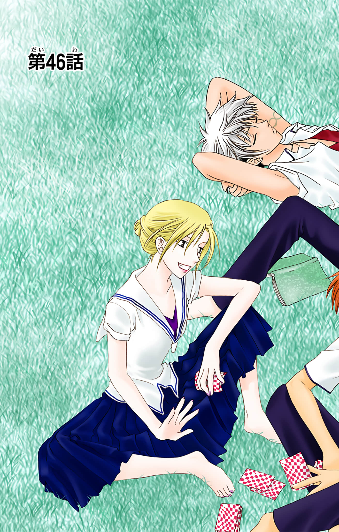 水果篮子 全彩【1-23卷 2-23是生肉 第1卷是文本替换】【フルーツバスケット／魔法水果籃】【已完结】-8