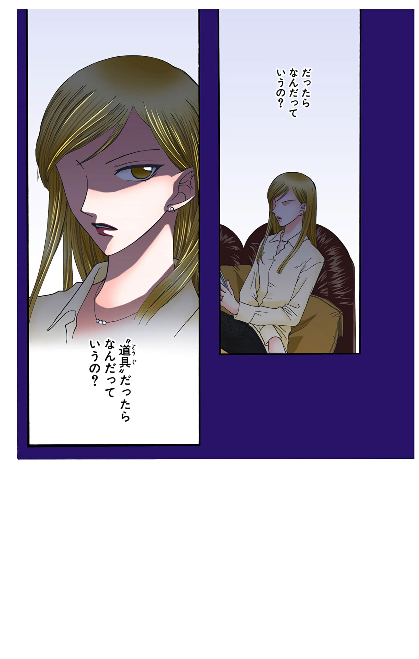 水果篮子 全彩【1-23卷 2-23是生肉 第1卷是文本替换】【フルーツバスケット／魔法水果籃】【已完结】-8