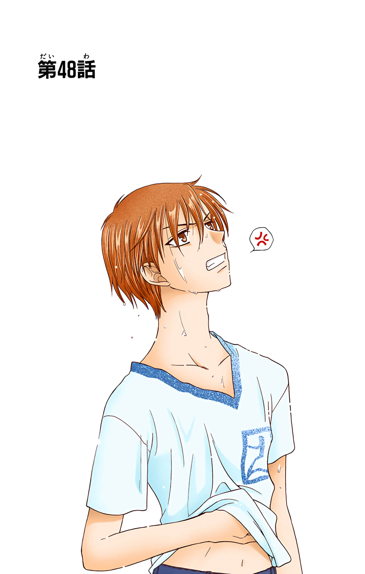 水果篮子 全彩【1-23卷 2-23是生肉 第1卷是文本替换】【フルーツバスケット／魔法水果籃】【已完结】-8