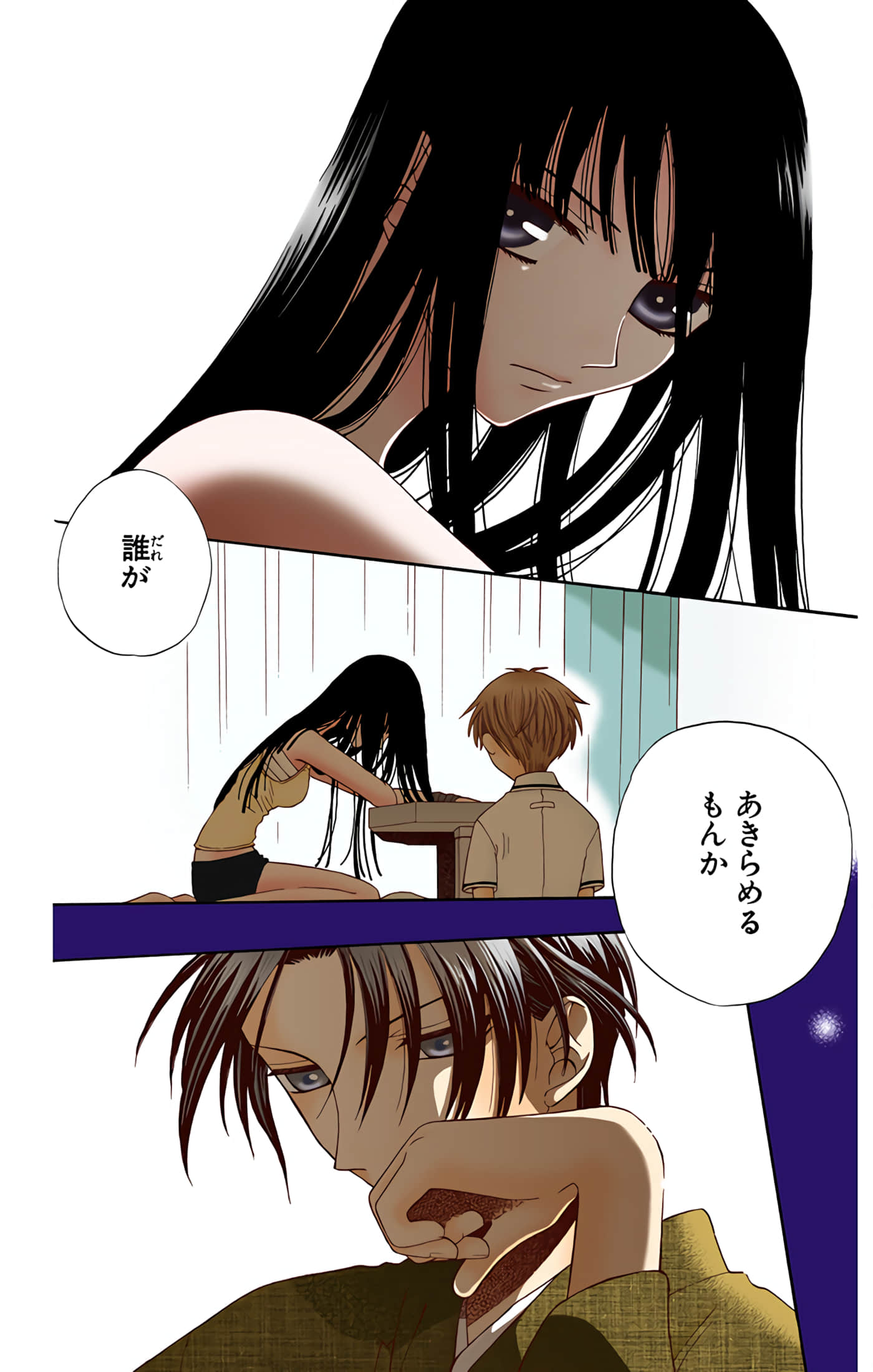 水果篮子 全彩【1-23卷 2-23是生肉 第1卷是文本替换】【フルーツバスケット／魔法水果籃】【已完结】-8