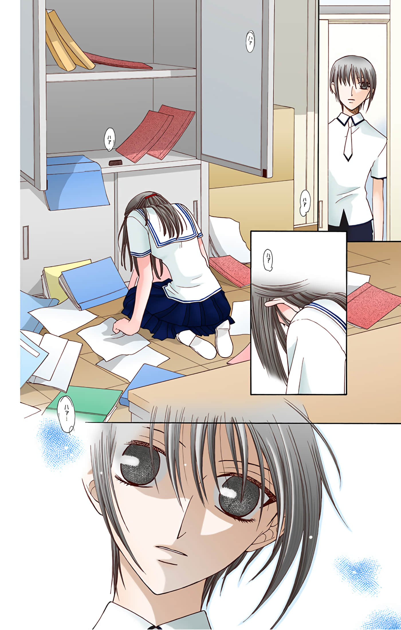 水果篮子 全彩【1-23卷 2-23是生肉 第1卷是文本替换】【フルーツバスケット／魔法水果籃】【已完结】-9