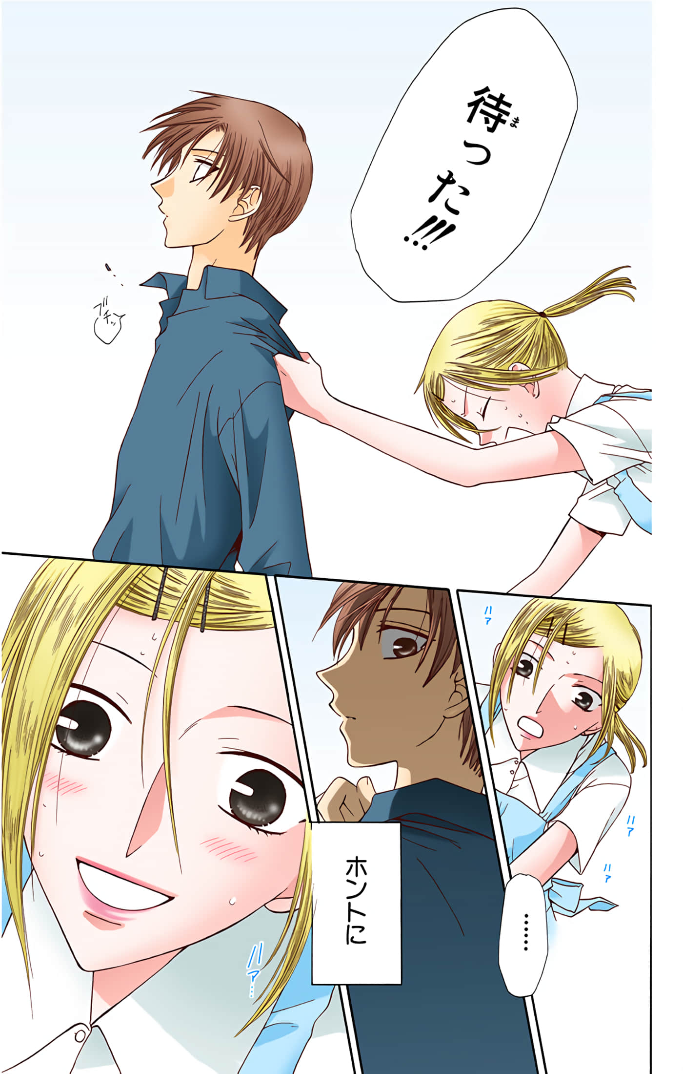 水果篮子 全彩【1-23卷 2-23是生肉 第1卷是文本替换】【フルーツバスケット／魔法水果籃】【已完结】-9