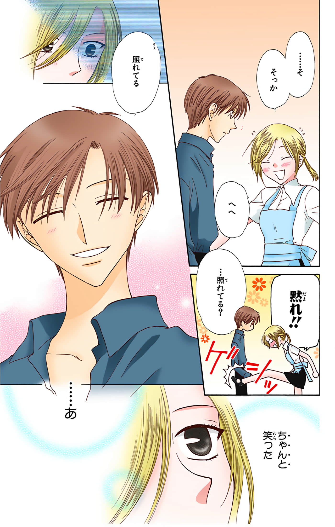 水果篮子 全彩【1-23卷 2-23是生肉 第1卷是文本替换】【フルーツバスケット／魔法水果籃】【已完结】-9