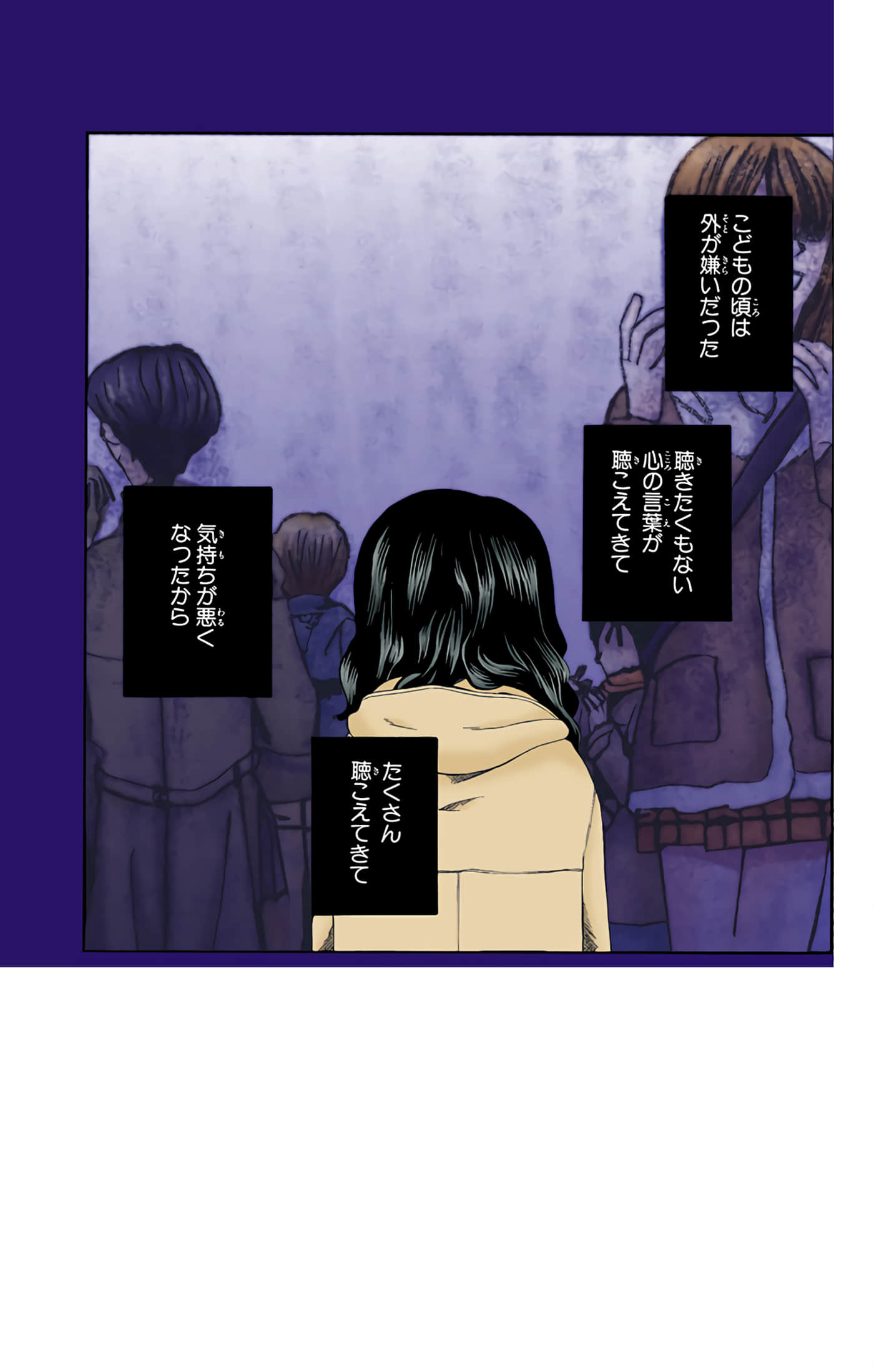 水果篮子 全彩【1-23卷 2-23是生肉 第1卷是文本替换】【フルーツバスケット／魔法水果籃】【已完结】-9