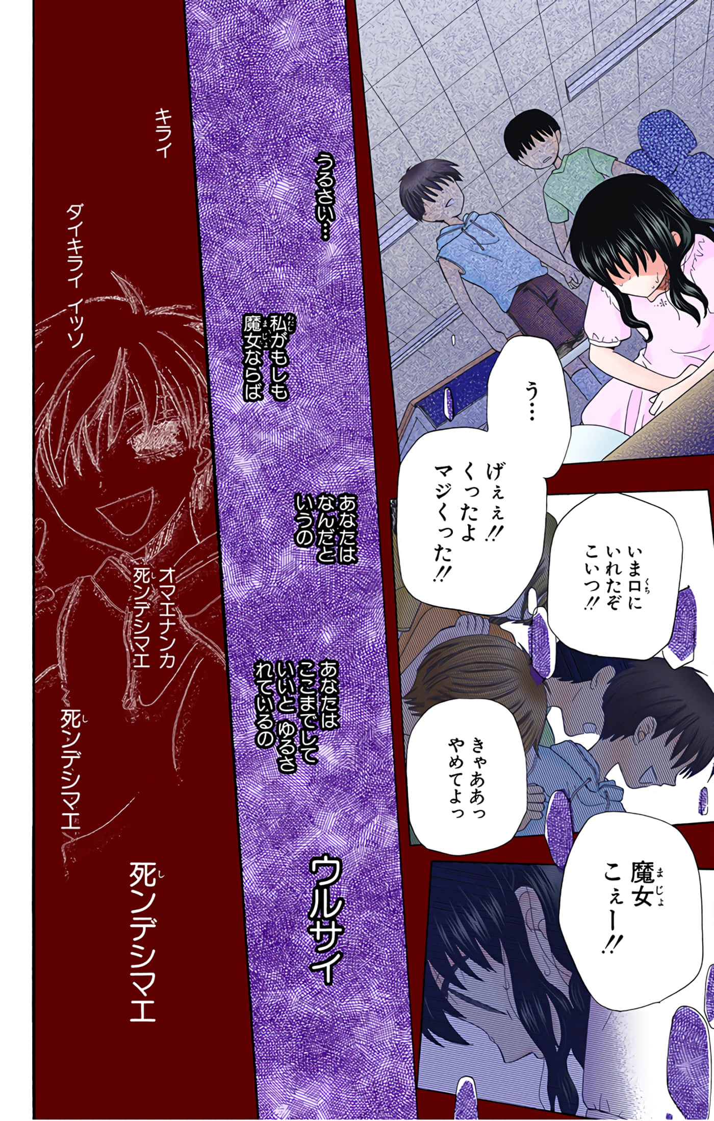 水果篮子 全彩【1-23卷 2-23是生肉 第1卷是文本替换】【フルーツバスケット／魔法水果籃】【已完结】-9