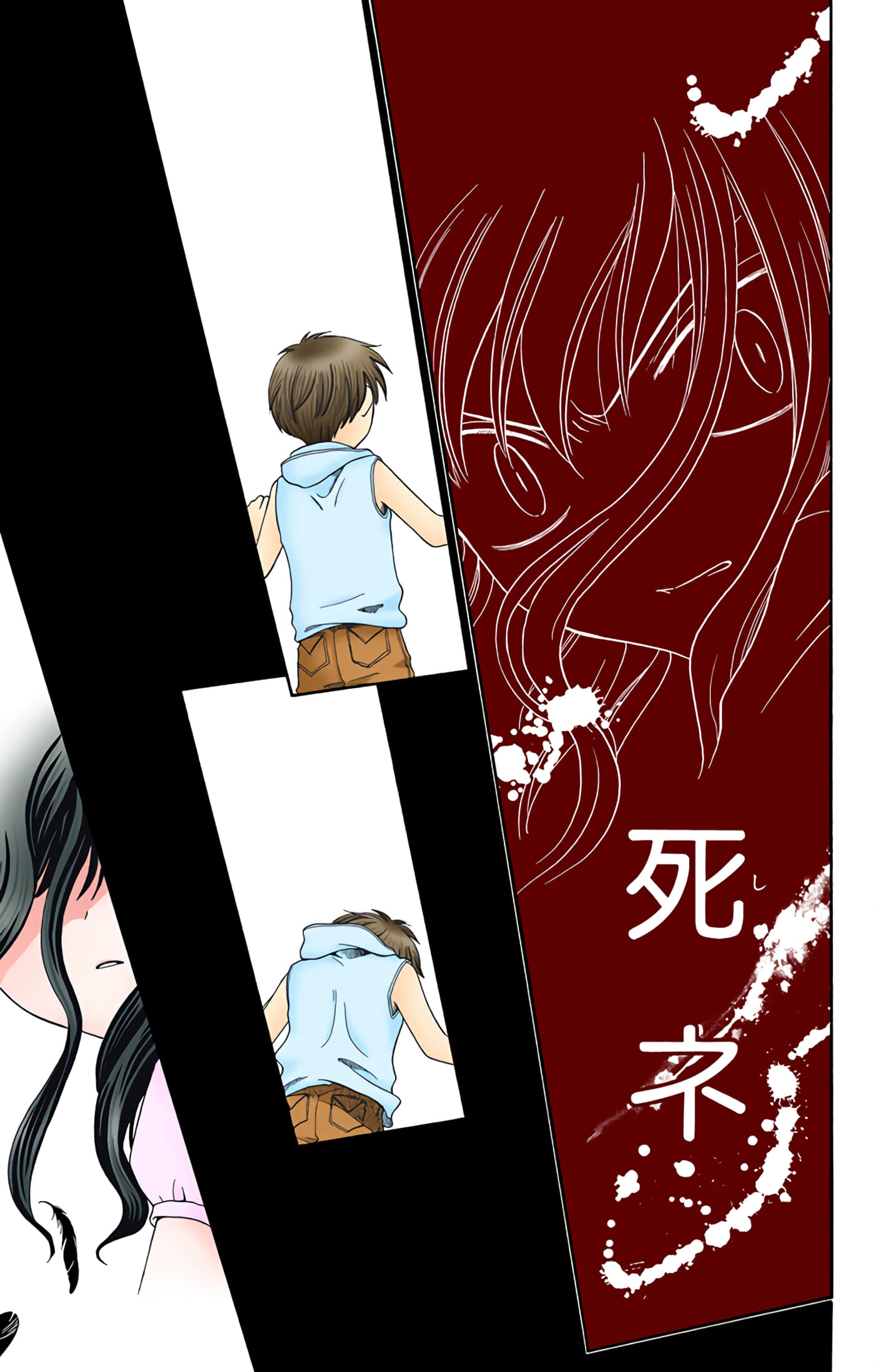 水果篮子 全彩【1-23卷 2-23是生肉 第1卷是文本替换】【フルーツバスケット／魔法水果籃】【已完结】-9