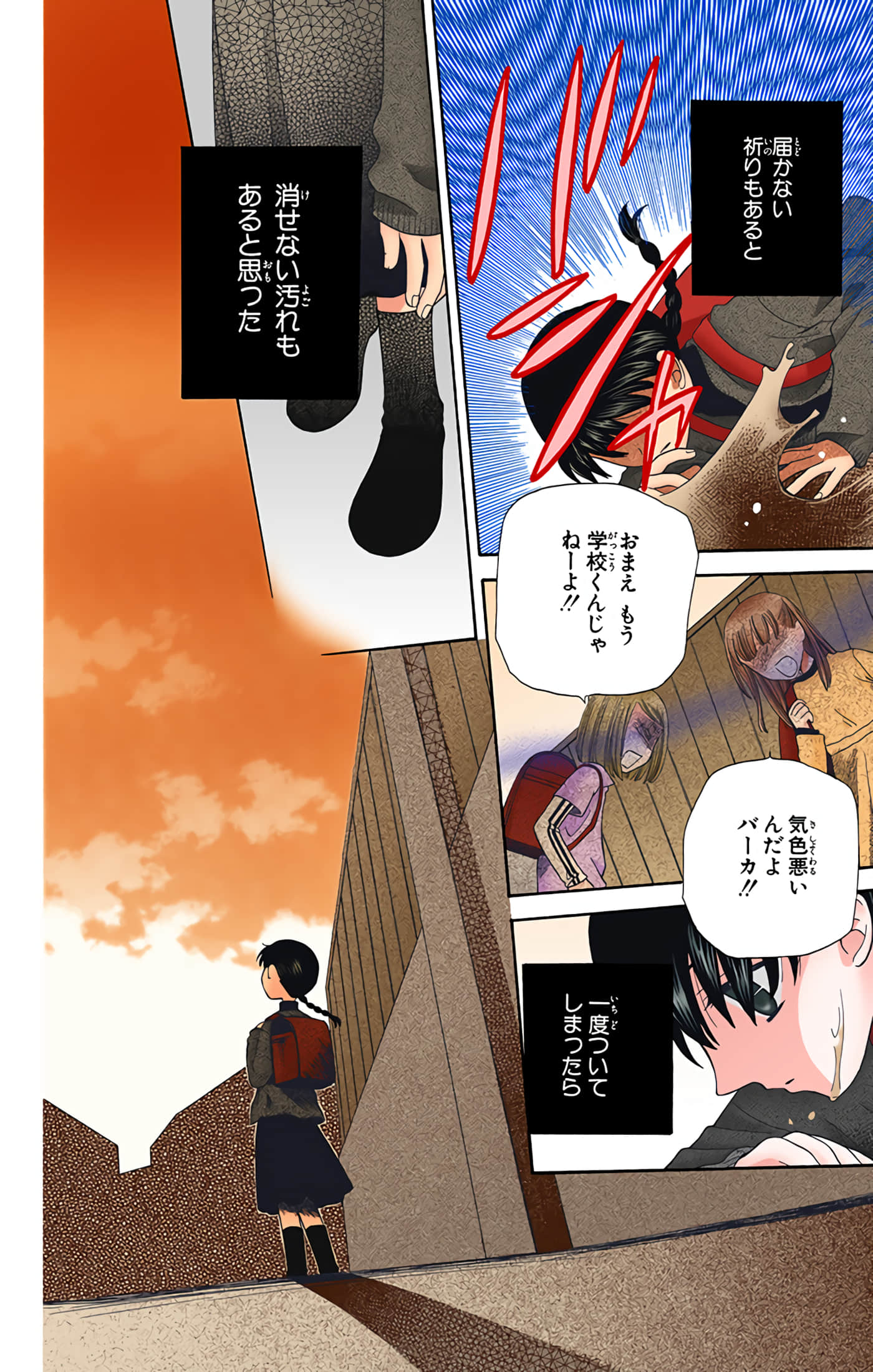 水果篮子 全彩【1-23卷 2-23是生肉 第1卷是文本替换】【フルーツバスケット／魔法水果籃】【已完结】-9