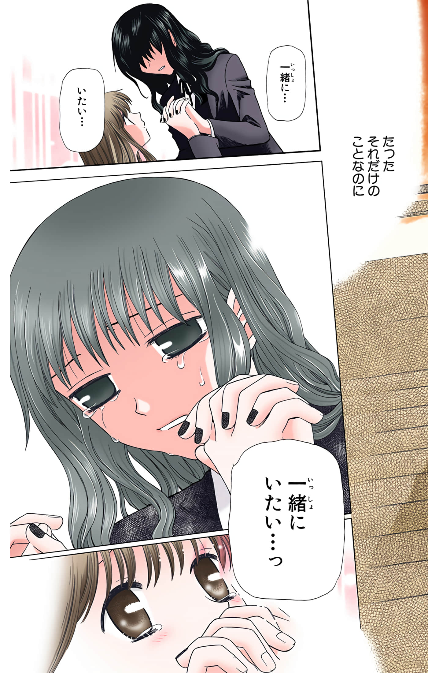 水果篮子 全彩【1-23卷 2-23是生肉 第1卷是文本替换】【フルーツバスケット／魔法水果籃】【已完结】-9