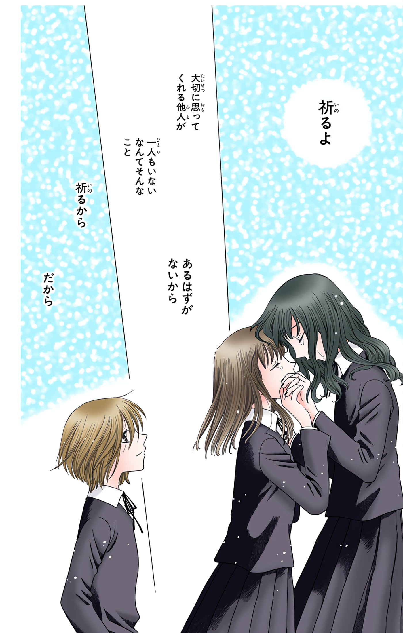 水果篮子 全彩【1-23卷 2-23是生肉 第1卷是文本替换】【フルーツバスケット／魔法水果籃】【已完结】-9