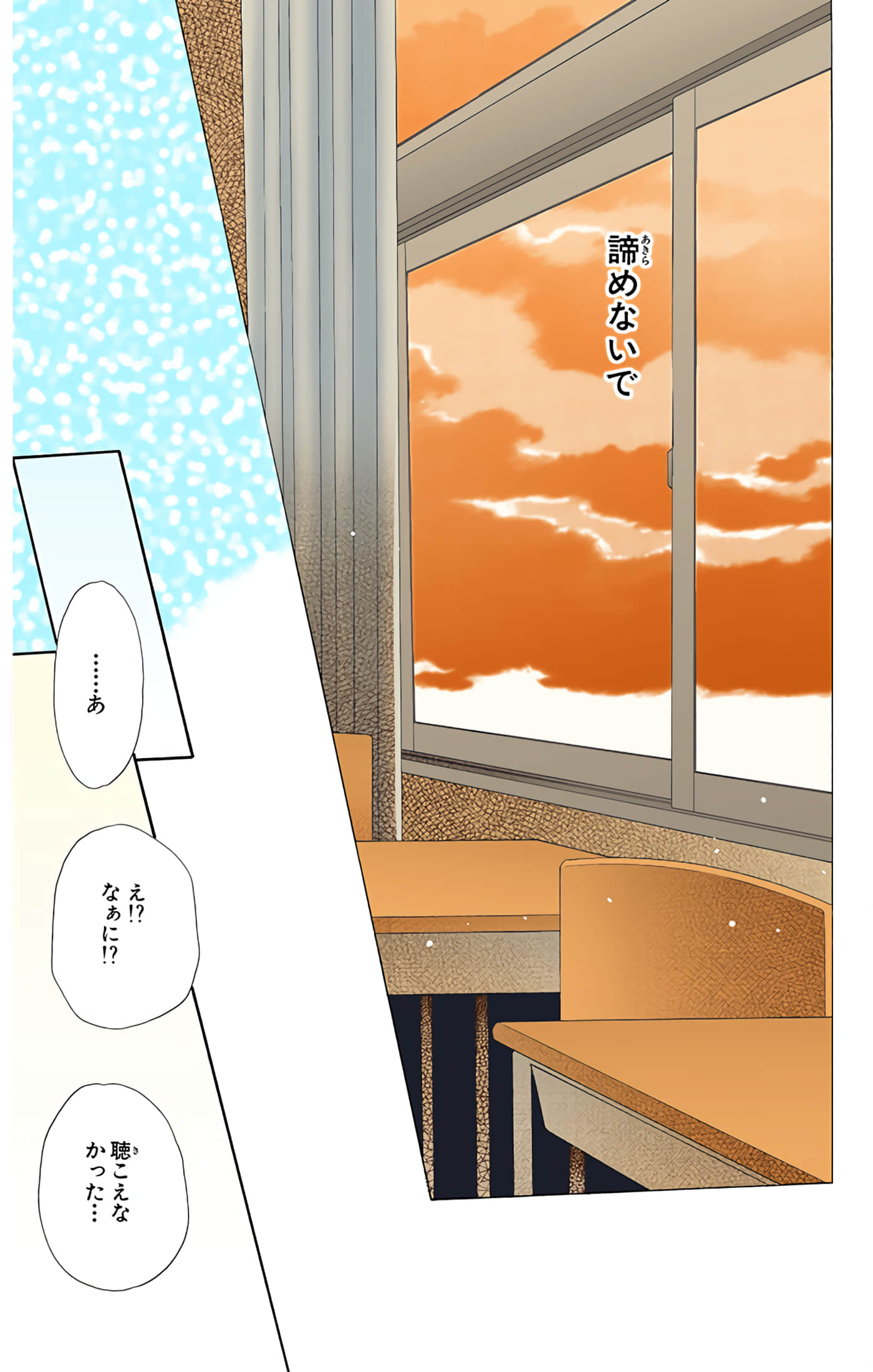 水果篮子 全彩【1-23卷 2-23是生肉 第1卷是文本替换】【フルーツバスケット／魔法水果籃】【已完结】-9