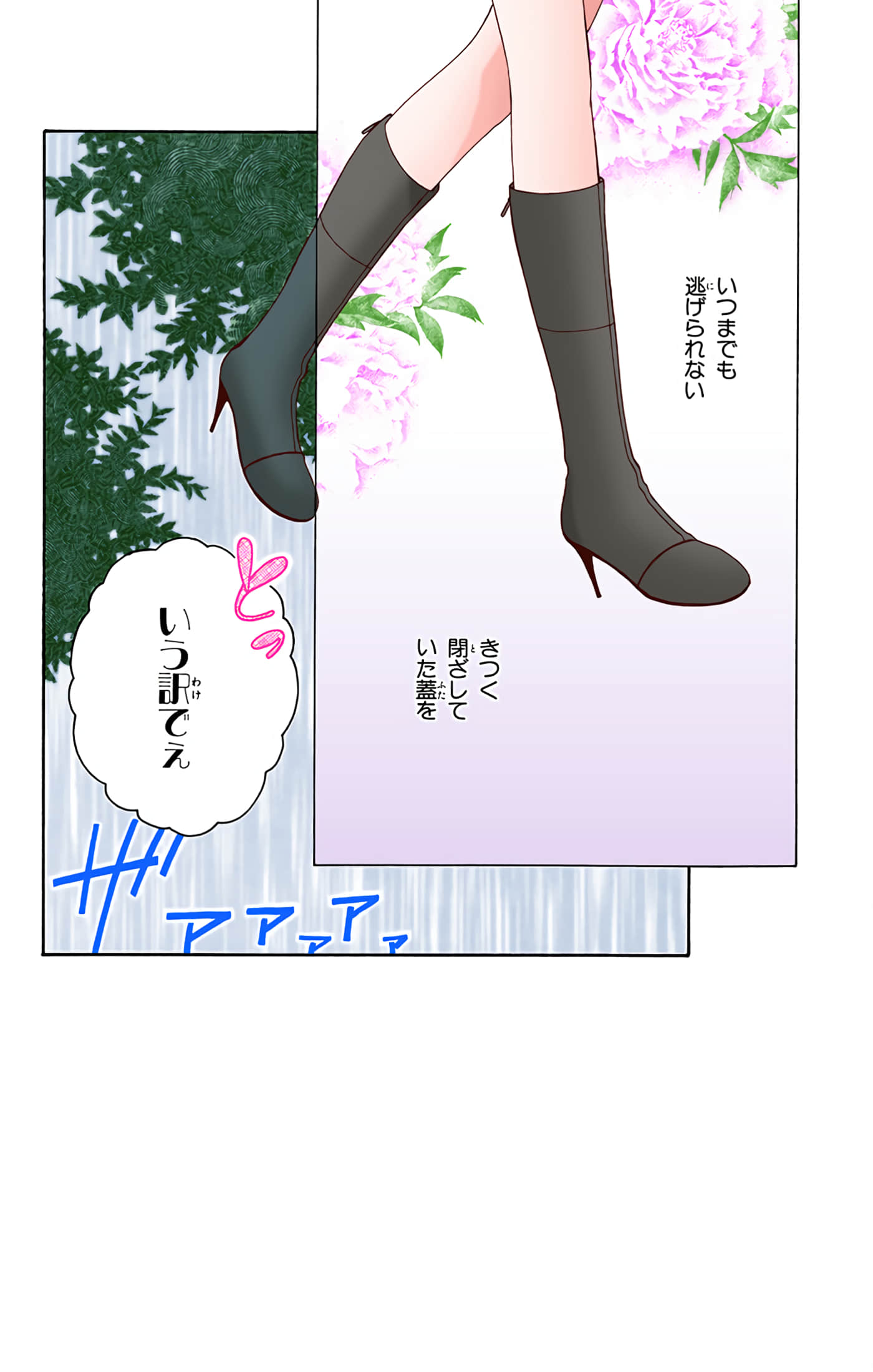 水果篮子 全彩【1-23卷 2-23是生肉 第1卷是文本替换】【フルーツバスケット／魔法水果籃】【已完结】-9