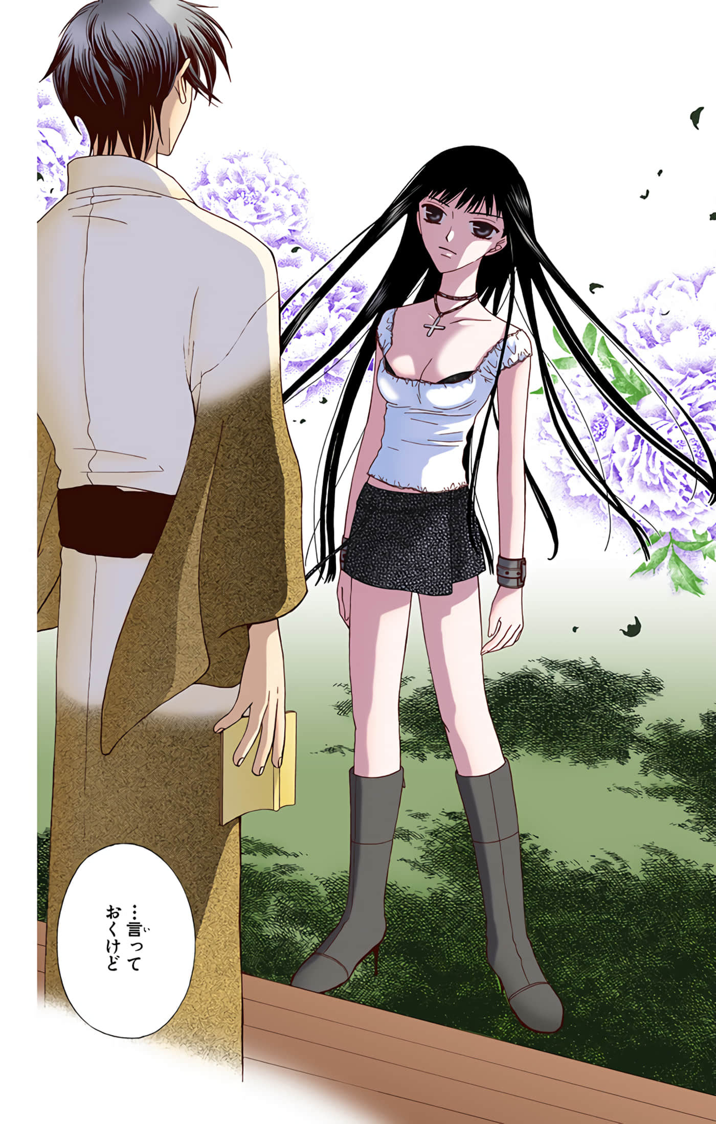 水果篮子 全彩【1-23卷 2-23是生肉 第1卷是文本替换】【フルーツバスケット／魔法水果籃】【已完结】-9