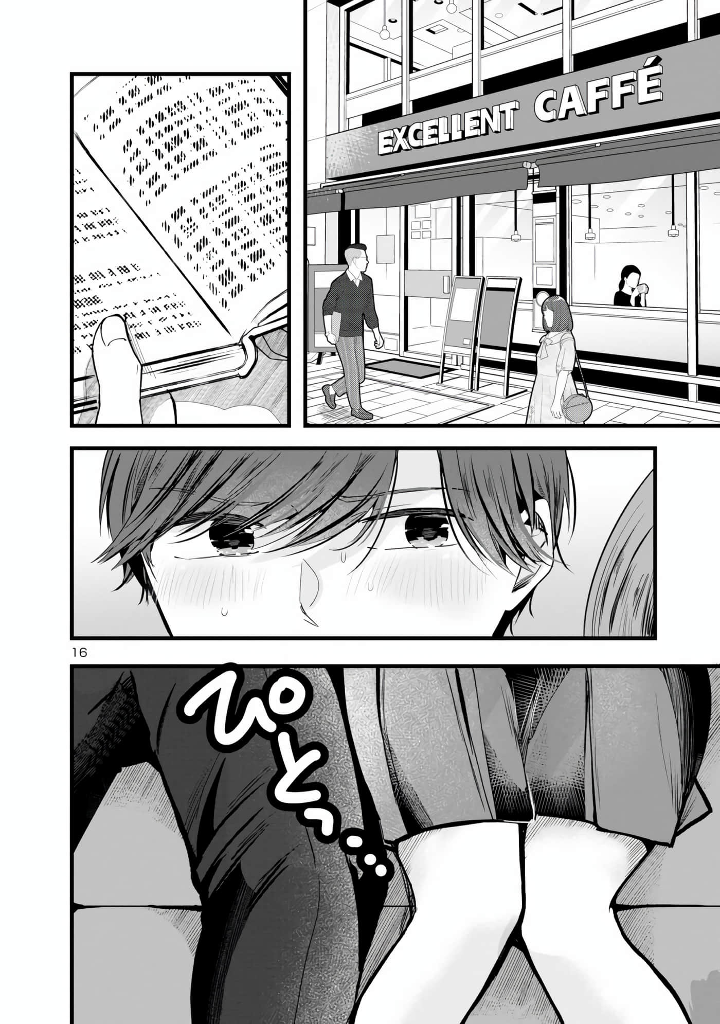 爱上你的三姐妹【1-41话 10-41是生肉】【キミに恋する三姉妹】-1