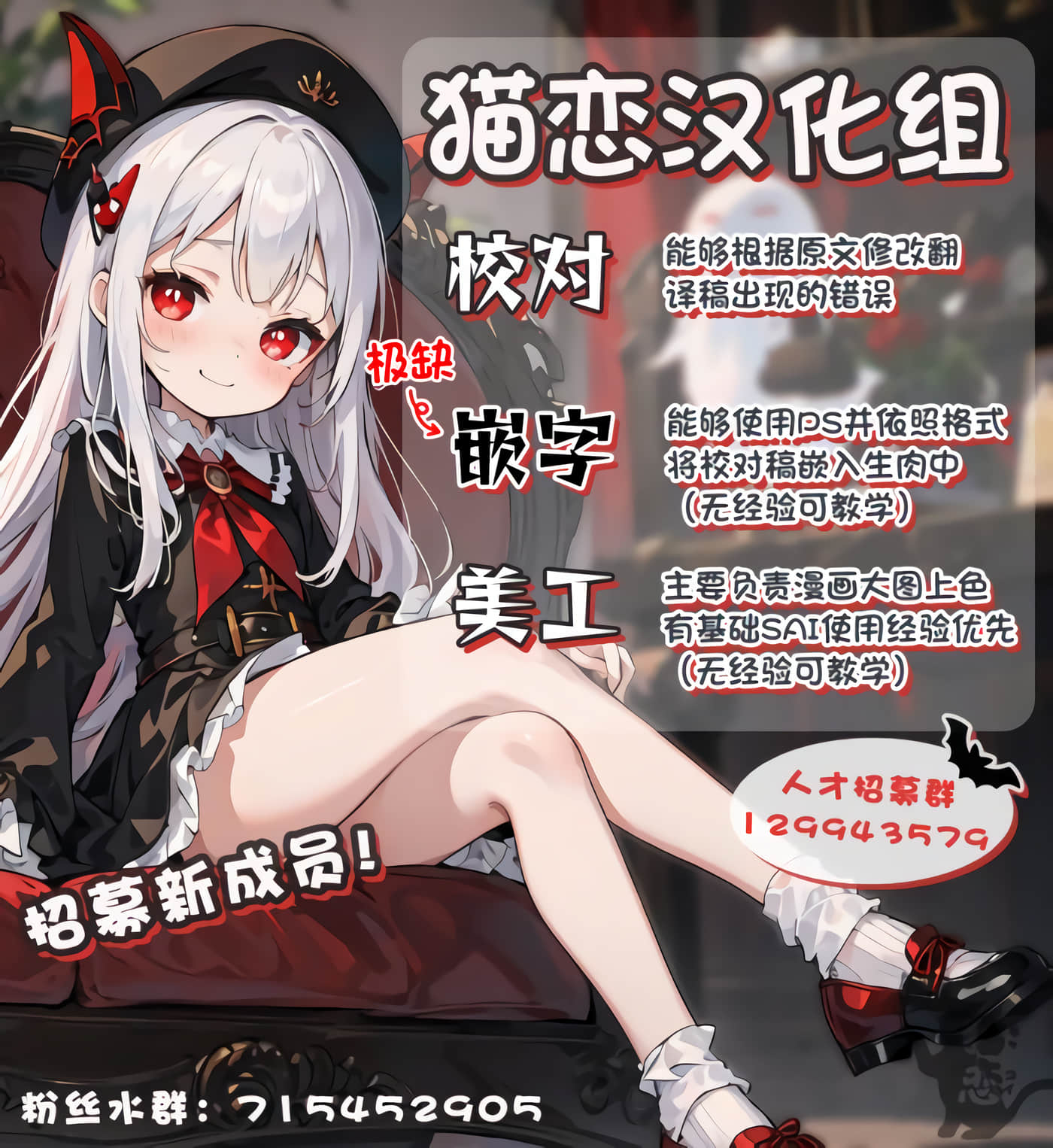 爱上你的三姐妹【1-41话 10-41是生肉】【キミに恋する三姉妹】-1