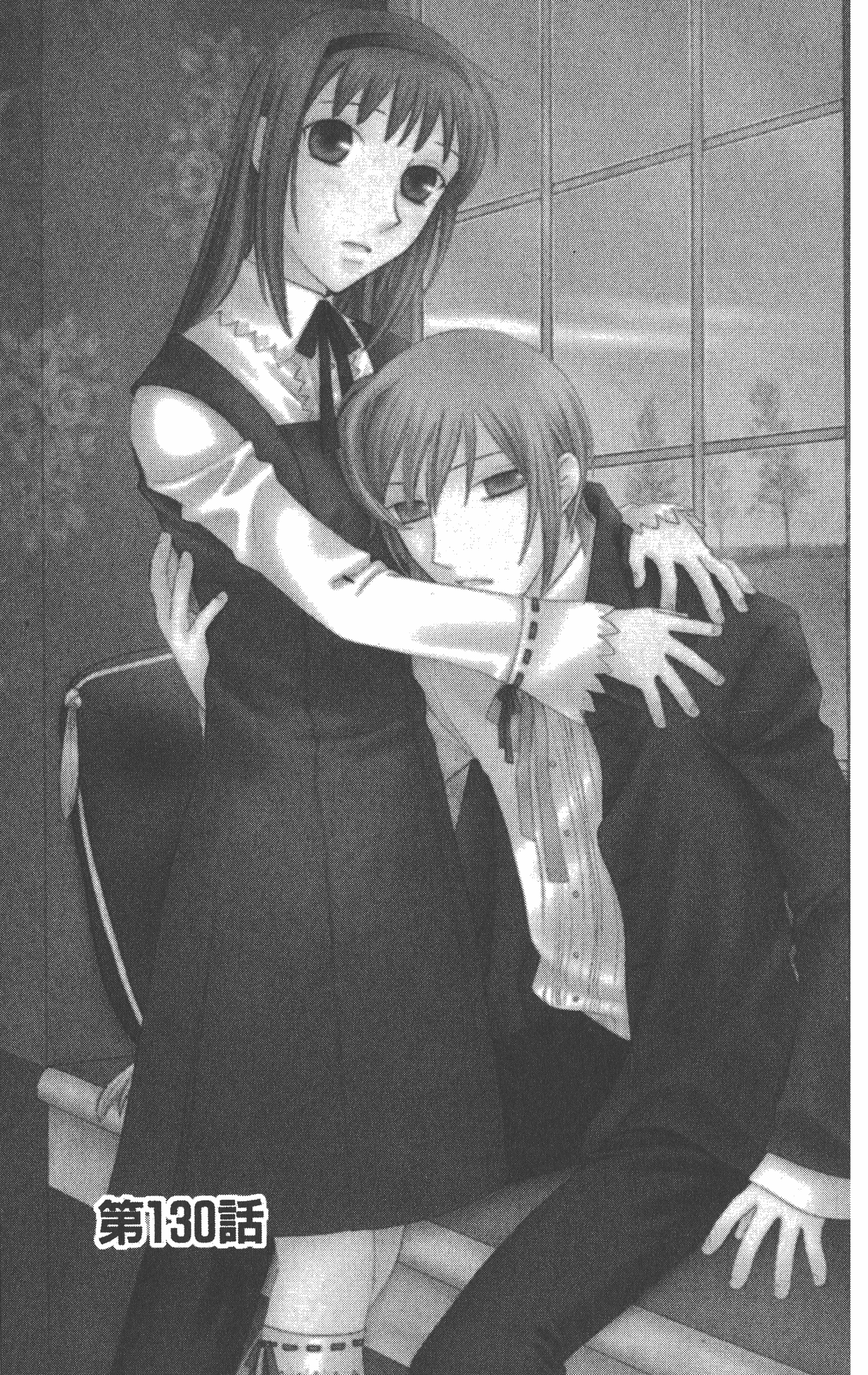 Page 131