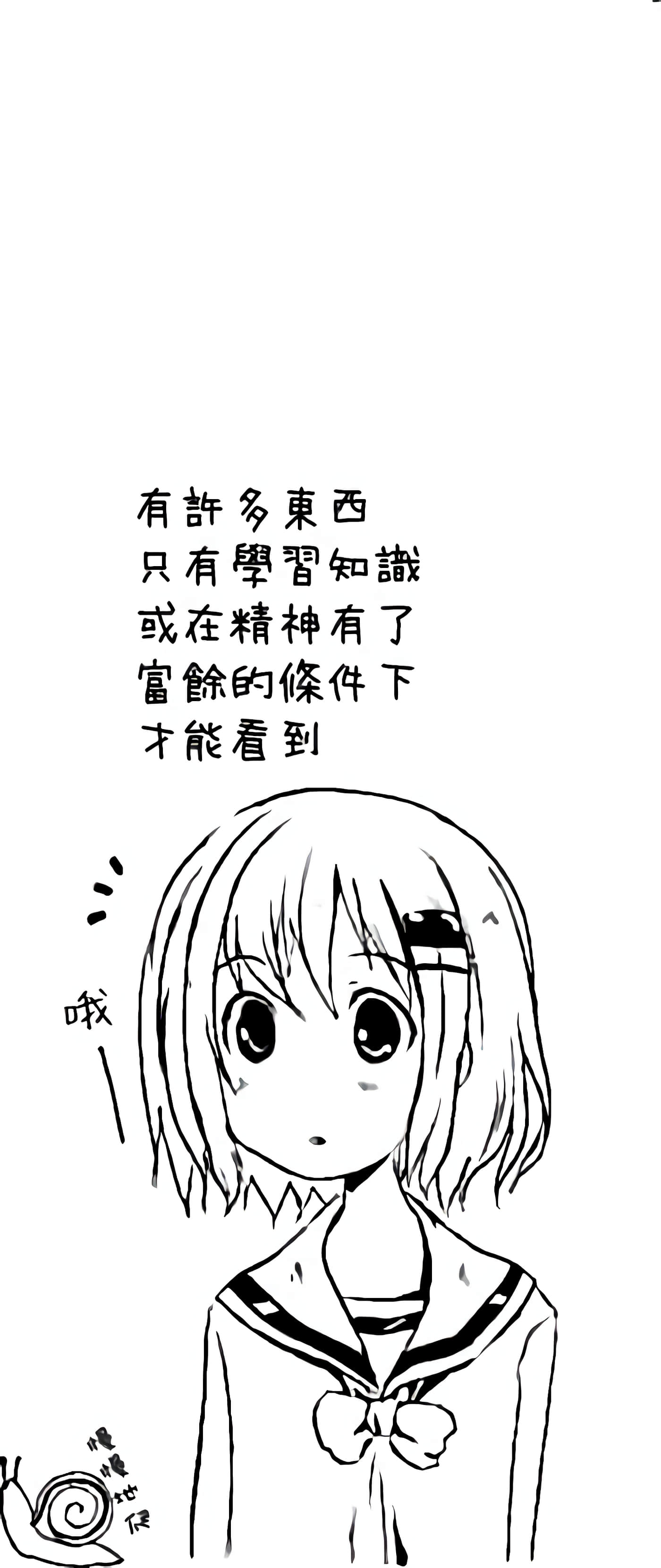 山野建议【1-243话 11-86 127-251是生肉】【ヤマノススメ／向山进发】-10