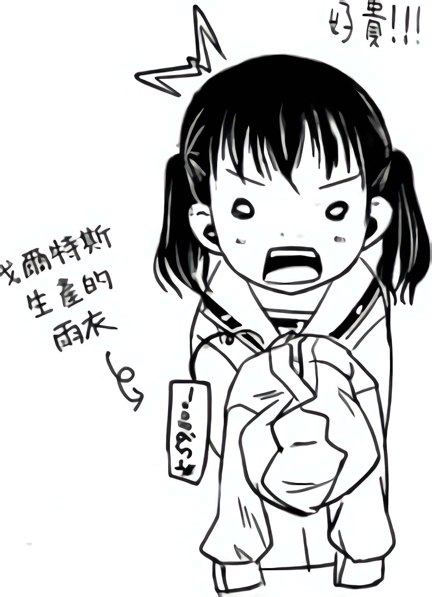 山野建议【1-243话 11-86 127-251是生肉】【ヤマノススメ／向山进发】-4