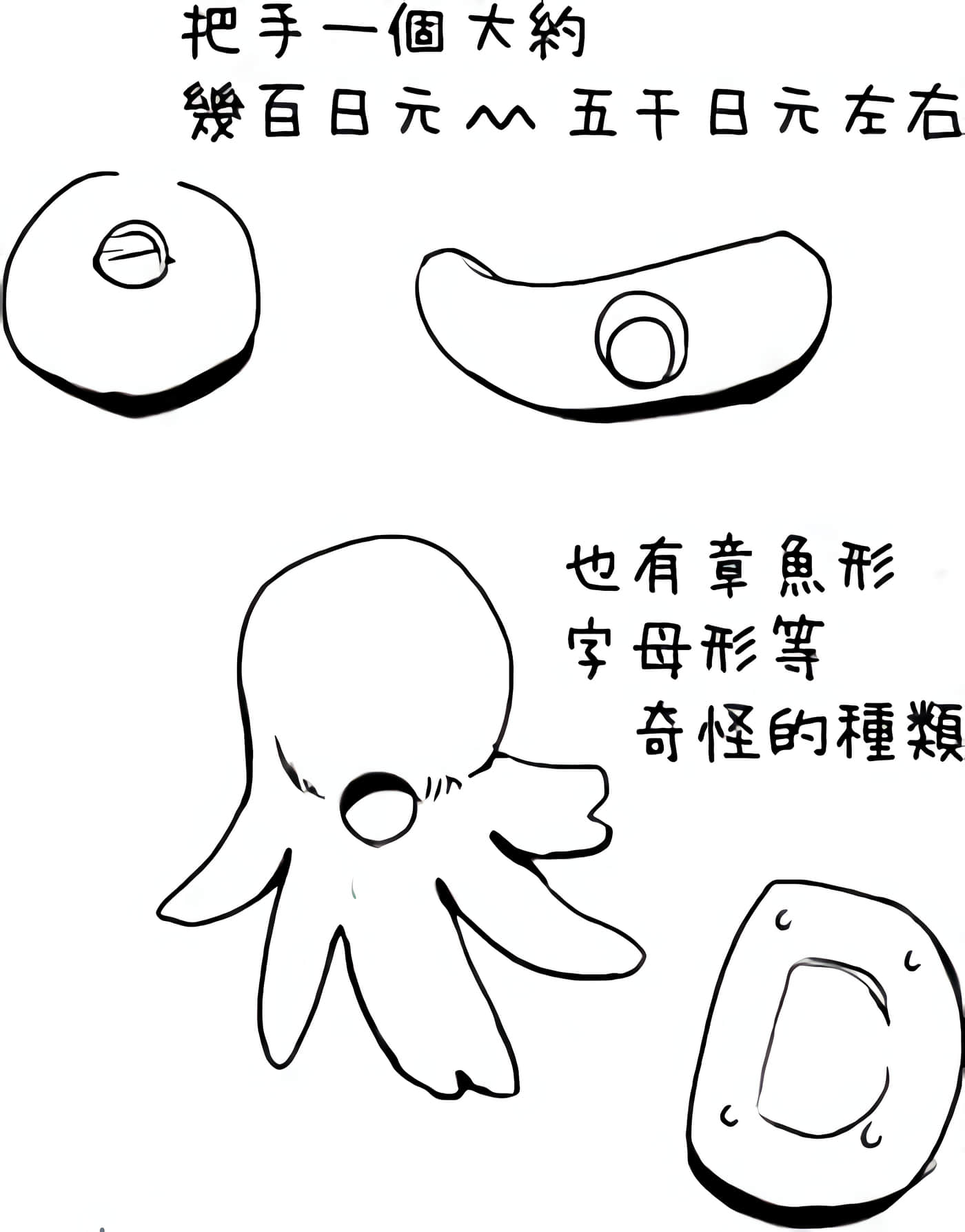 山野建议【1-243话 11-86 127-251是生肉】【ヤマノススメ／向山进发】-9