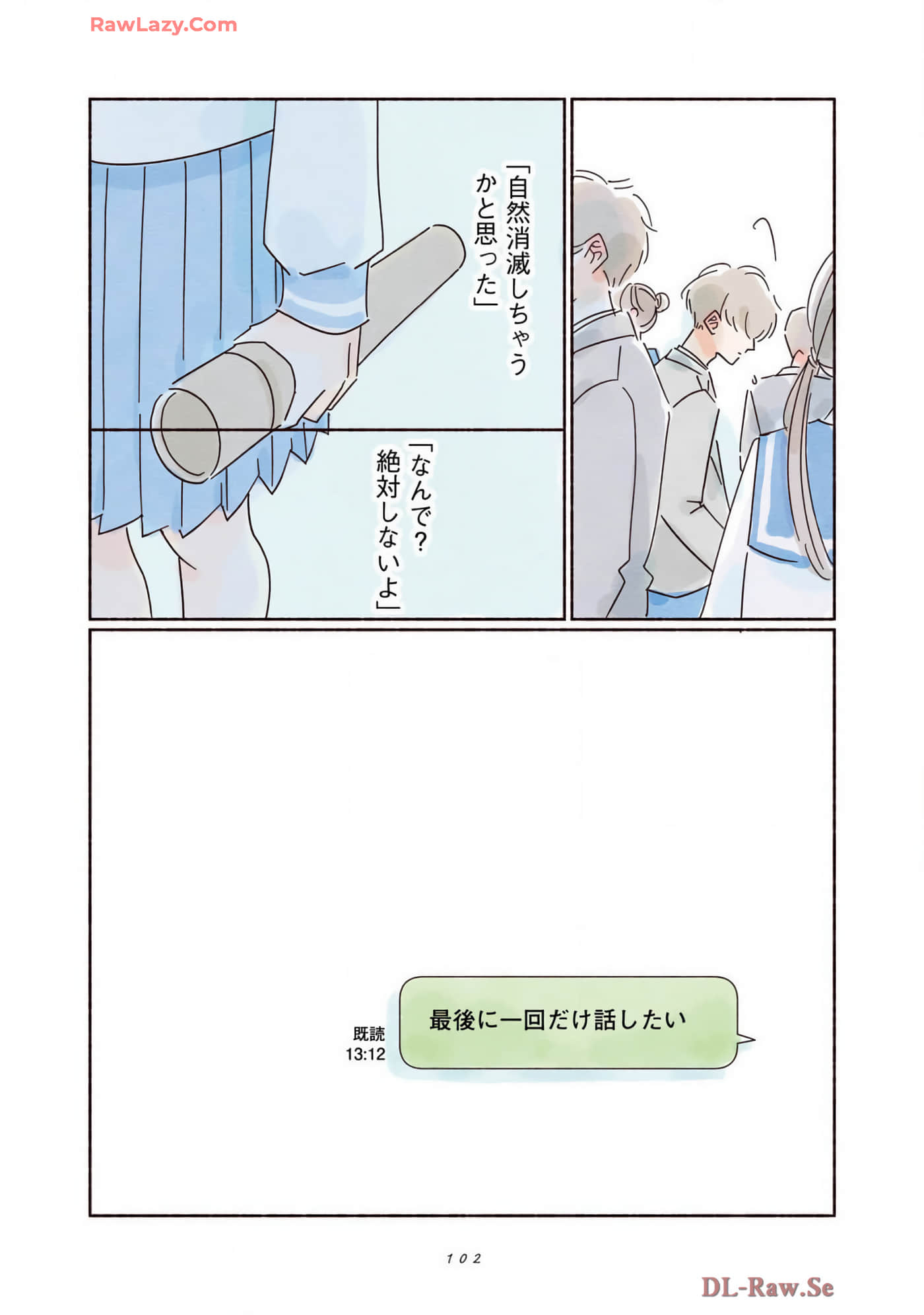 Page 103