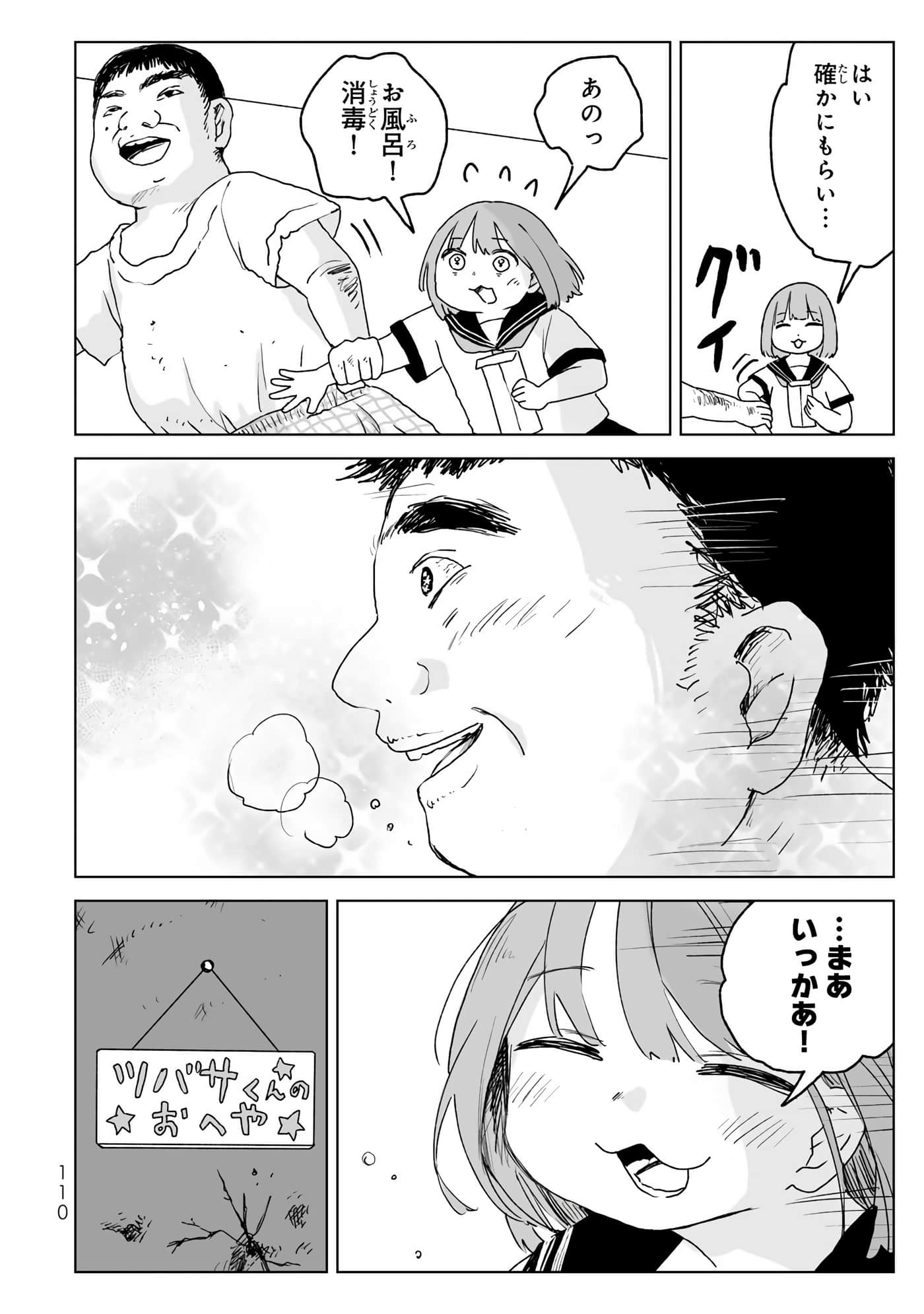 Page 111