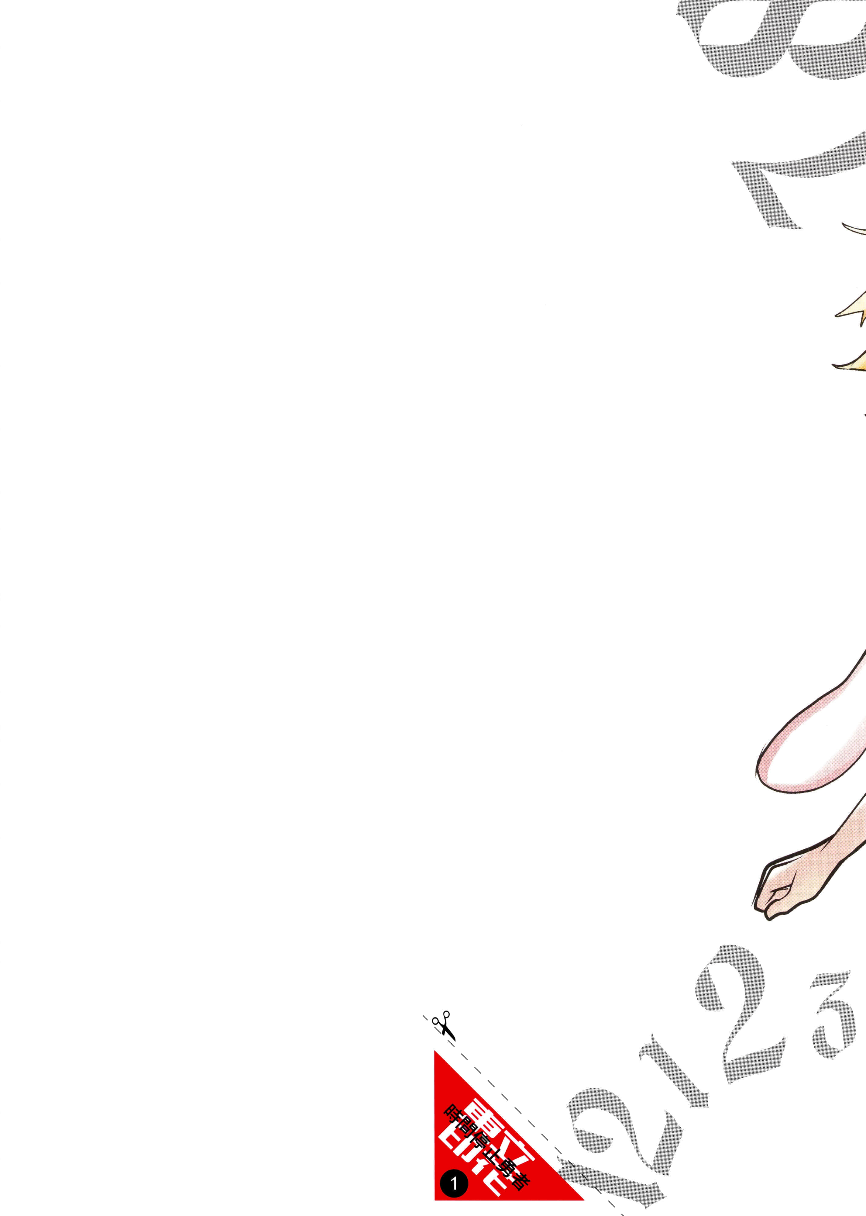 停止时间的勇者 只能再活三天这种设定对拯救世界来说未免太短了 【1-70话 全是中文 6-19卷是文本替换】【時間停止勇者】-1