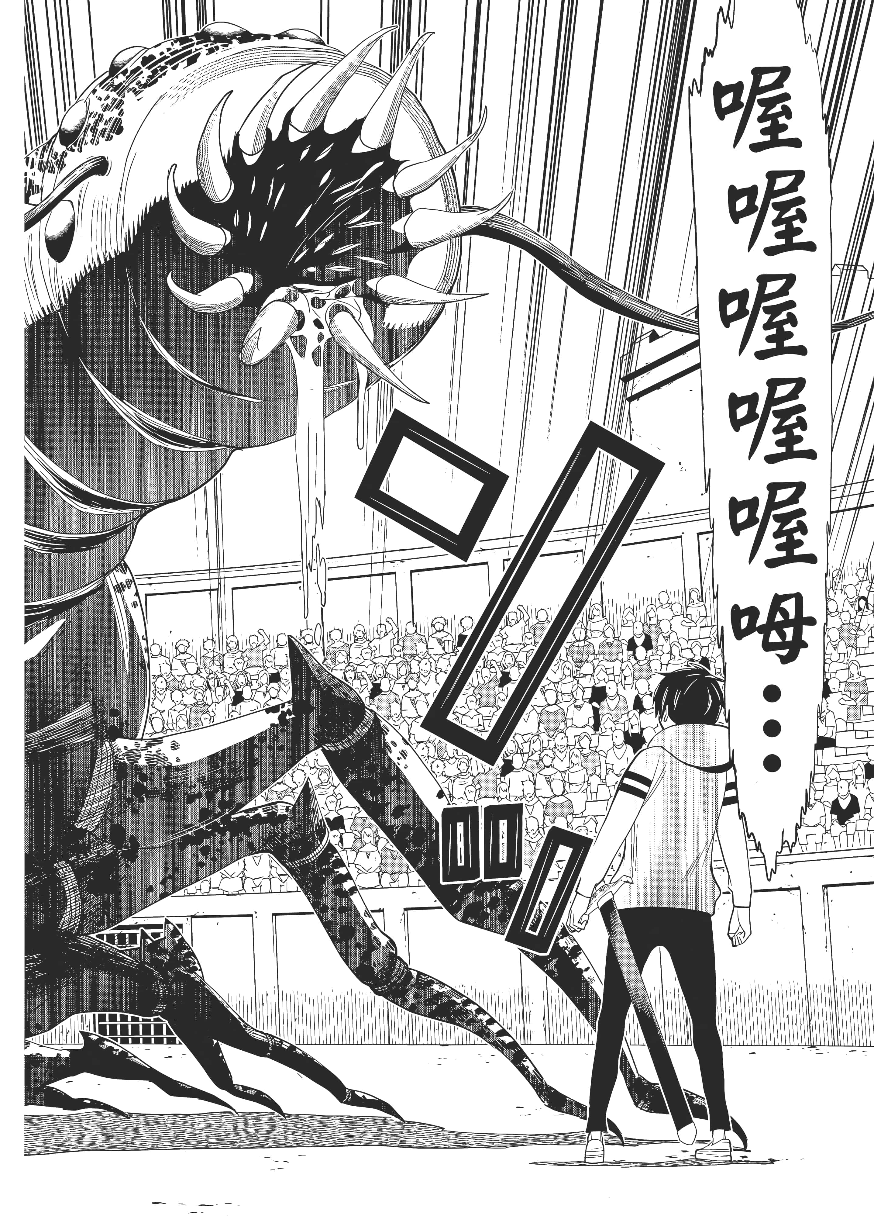 停止时间的勇者 只能再活三天这种设定对拯救世界来说未免太短了 【1-70话 全是中文 6-19卷是文本替换】【時間停止勇者】-1