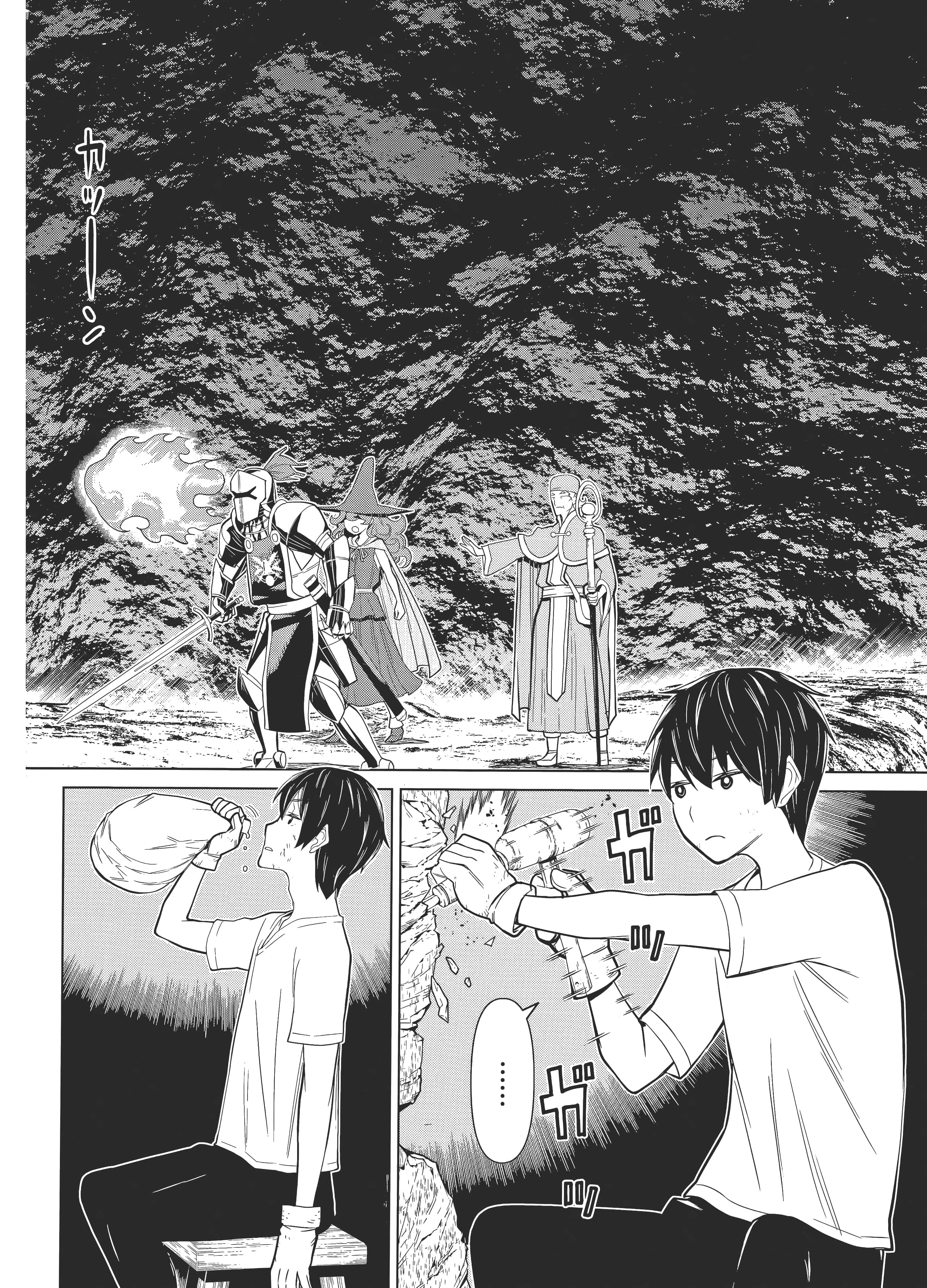 停止时间的勇者 只能再活三天这种设定对拯救世界来说未免太短了 【1-70话 全是中文 6-19卷是文本替换】【時間停止勇者】-1