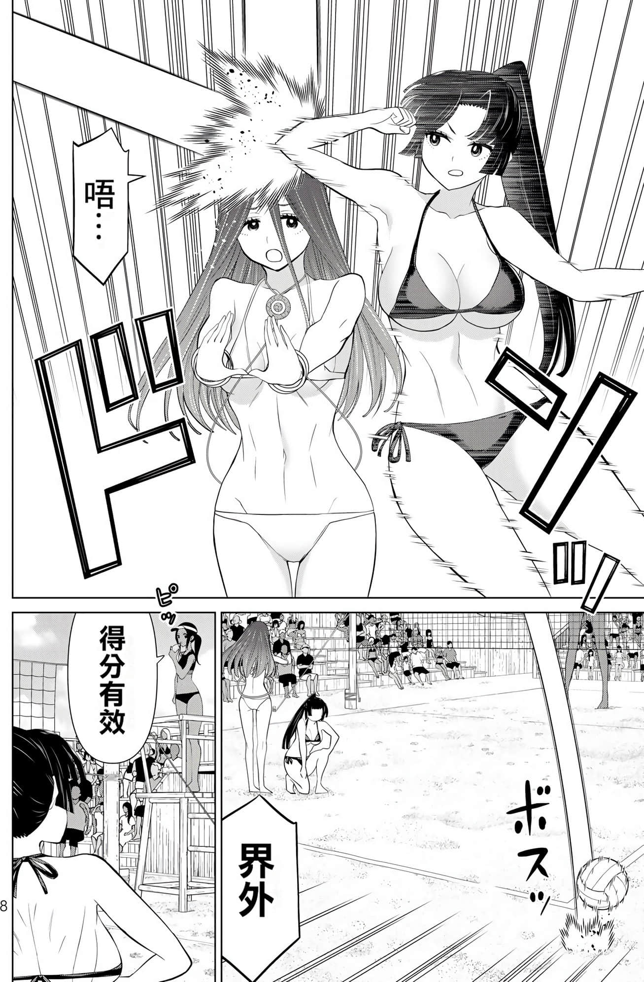 停止时间的勇者 只能再活三天这种设定对拯救世界来说未免太短了 【1-70话 全是中文 6-19卷是文本替换】【時間停止勇者】-10