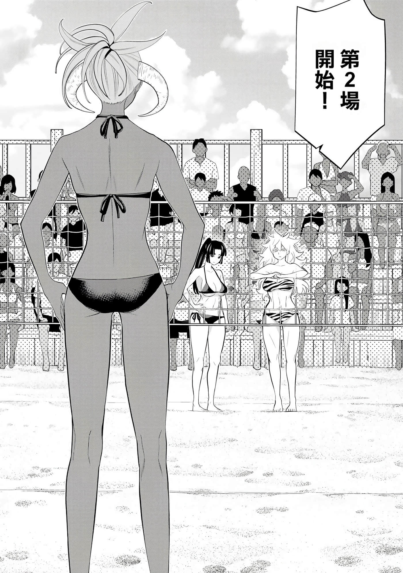 停止时间的勇者 只能再活三天这种设定对拯救世界来说未免太短了 【1-70话 全是中文 6-19卷是文本替换】【時間停止勇者】-10