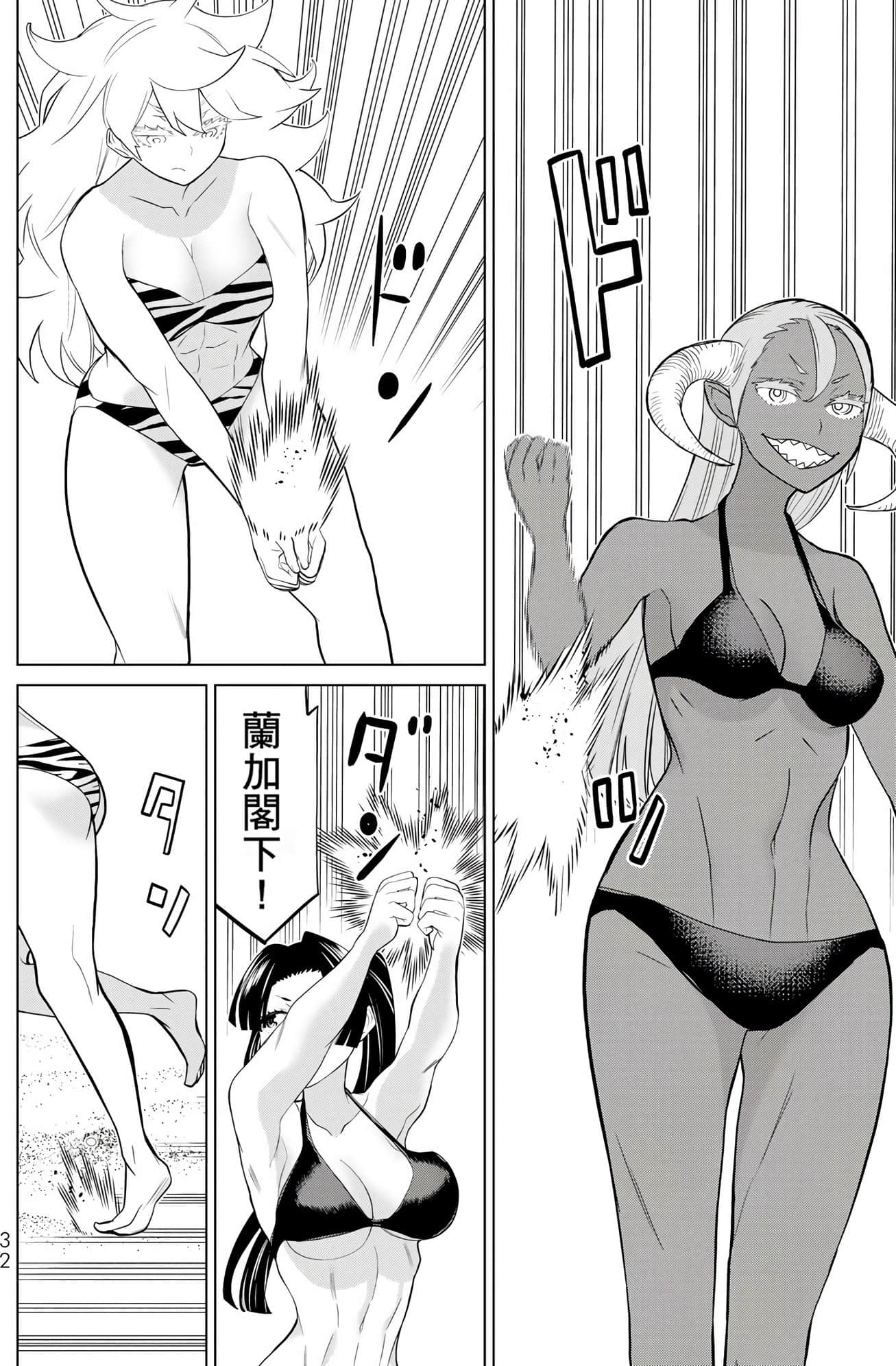 停止时间的勇者 只能再活三天这种设定对拯救世界来说未免太短了 【1-70话 全是中文 6-19卷是文本替换】【時間停止勇者】-10