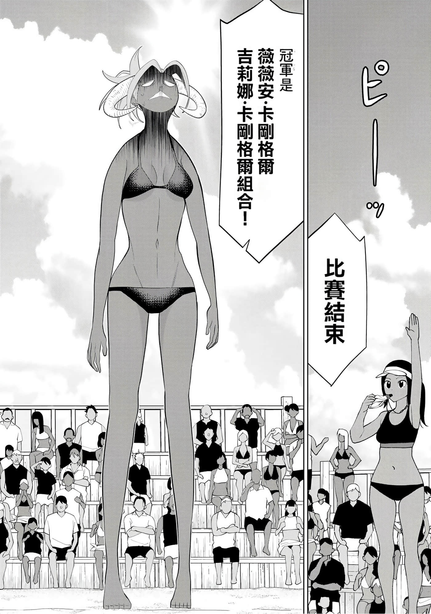 停止时间的勇者 只能再活三天这种设定对拯救世界来说未免太短了 【1-70话 全是中文 6-19卷是文本替换】【時間停止勇者】-10