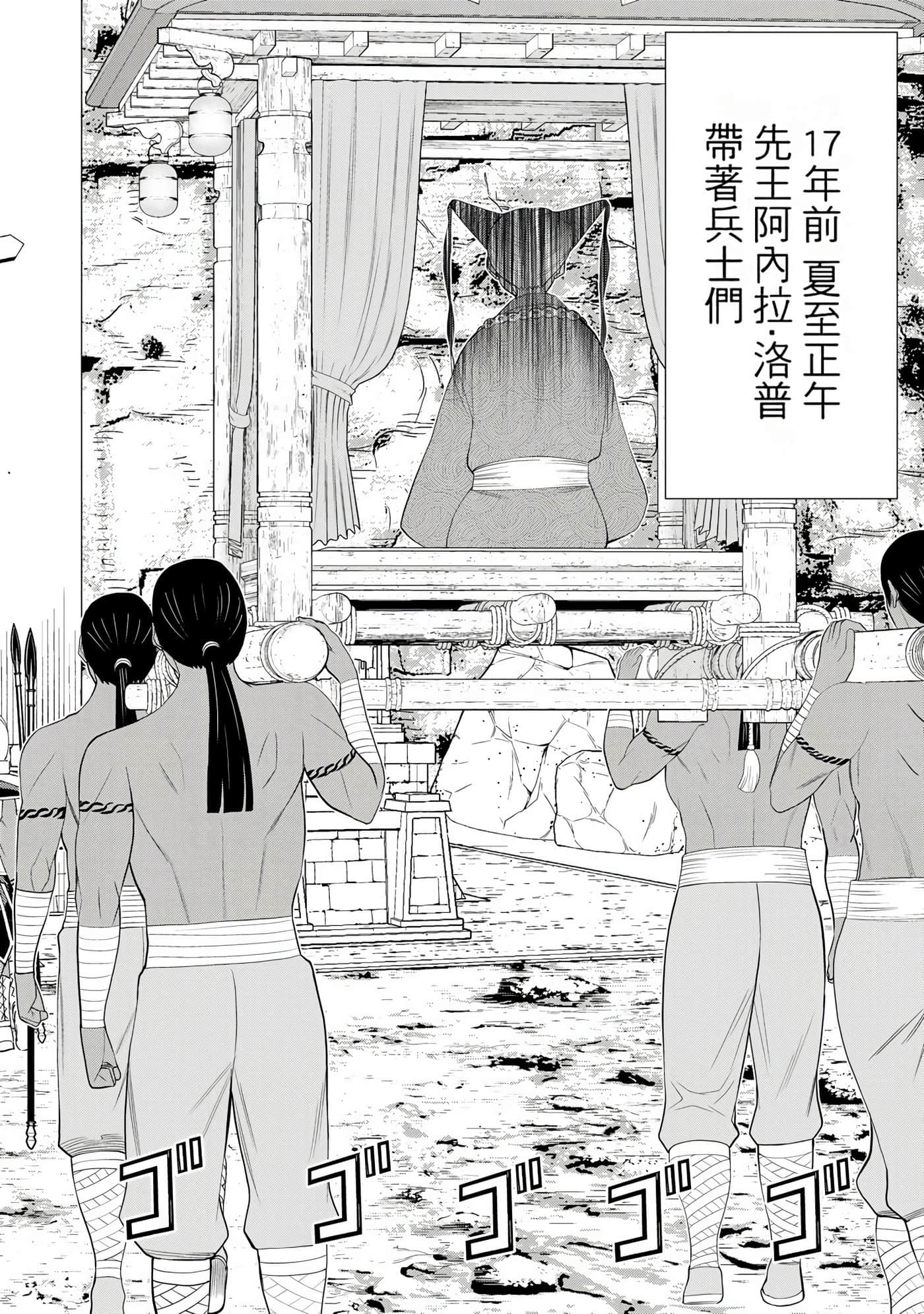 停止时间的勇者 只能再活三天这种设定对拯救世界来说未免太短了 【1-70话 全是中文 6-19卷是文本替换】【時間停止勇者】-10