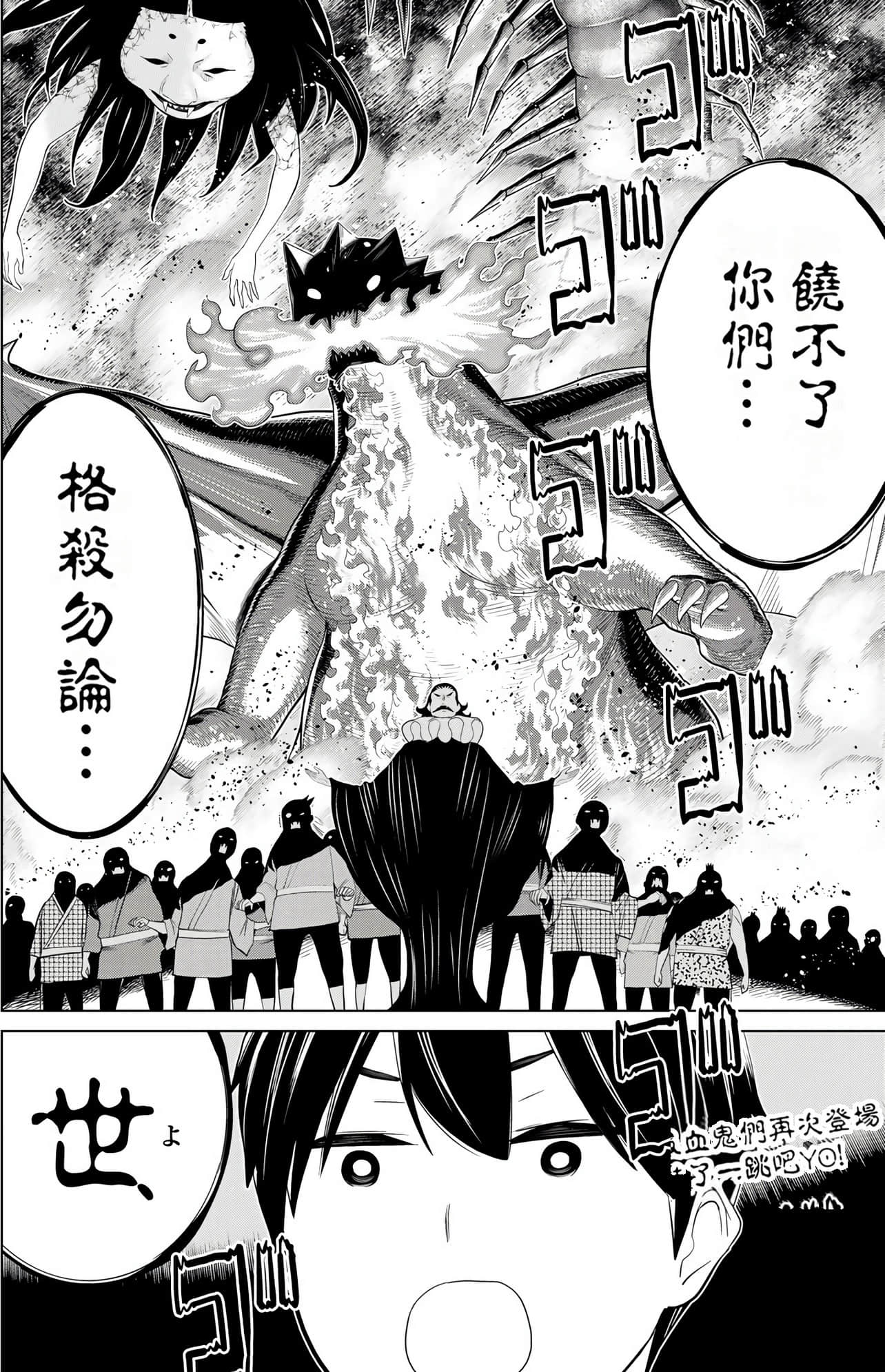 停止时间的勇者 只能再活三天这种设定对拯救世界来说未免太短了 【1-70话 全是中文 6-19卷是文本替换】【時間停止勇者】-10