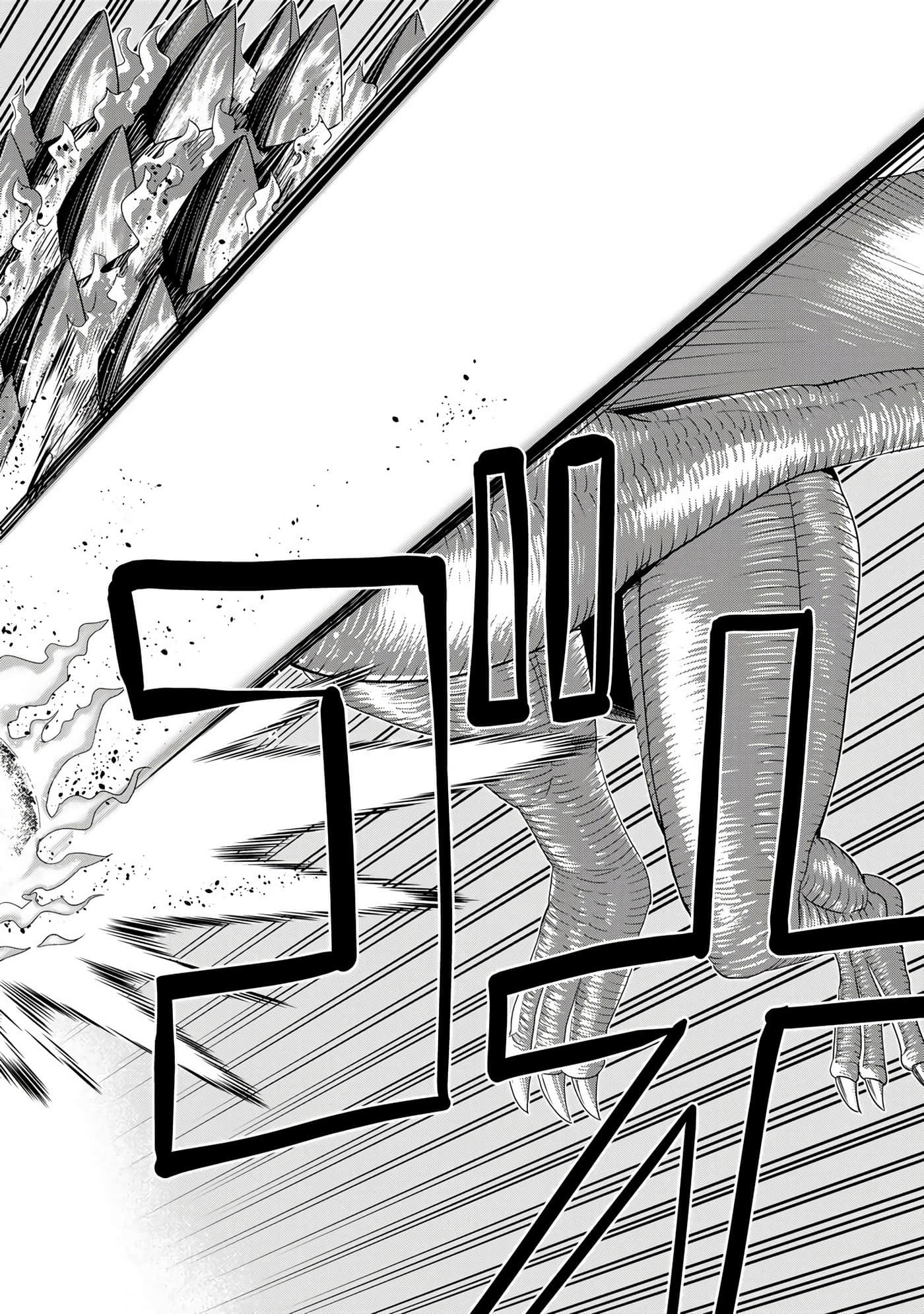 停止时间的勇者 只能再活三天这种设定对拯救世界来说未免太短了 【1-70话 全是中文 6-19卷是文本替换】【時間停止勇者】-10