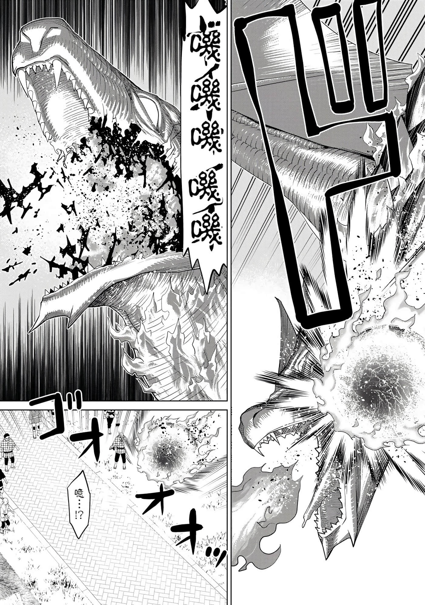 停止时间的勇者 只能再活三天这种设定对拯救世界来说未免太短了 【1-70话 全是中文 6-19卷是文本替换】【時間停止勇者】-10