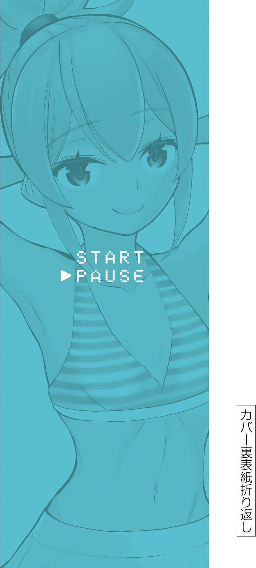 停止时间的勇者 只能再活三天这种设定对拯救世界来说未免太短了 【1-70话 全是中文 6-19卷是文本替换】【時間停止勇者】-10