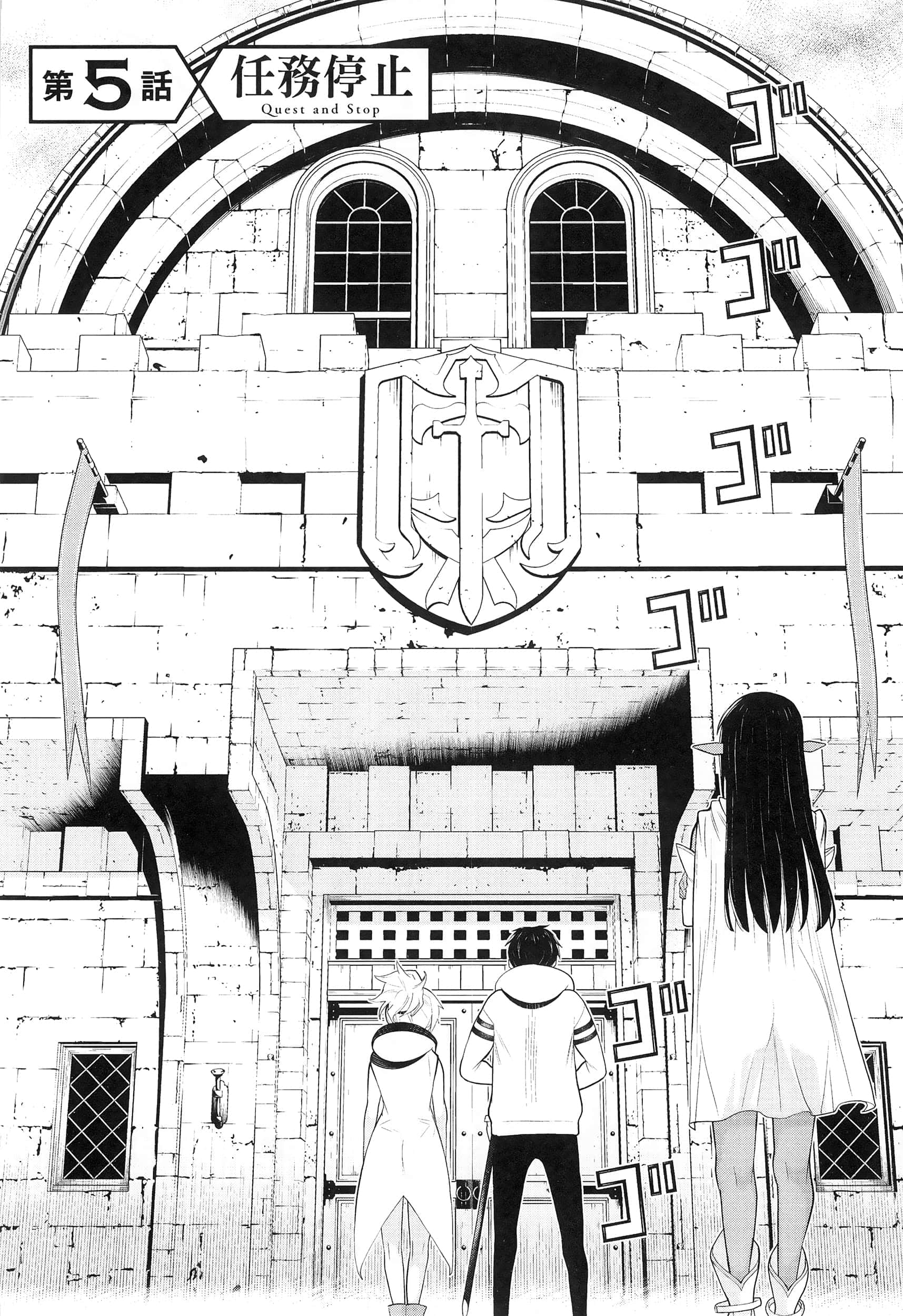 停止时间的勇者 只能再活三天这种设定对拯救世界来说未免太短了 【1-70话 全是中文 6-19卷是文本替换】【時間停止勇者】-2