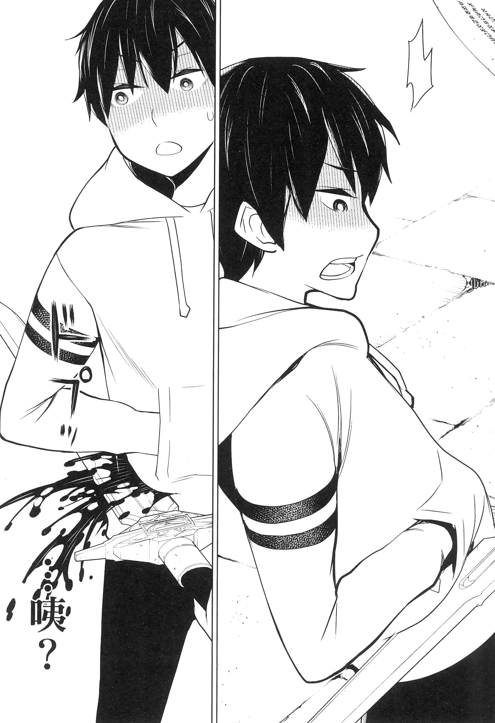 停止时间的勇者 只能再活三天这种设定对拯救世界来说未免太短了 【1-70话 全是中文 6-19卷是文本替换】【時間停止勇者】-2