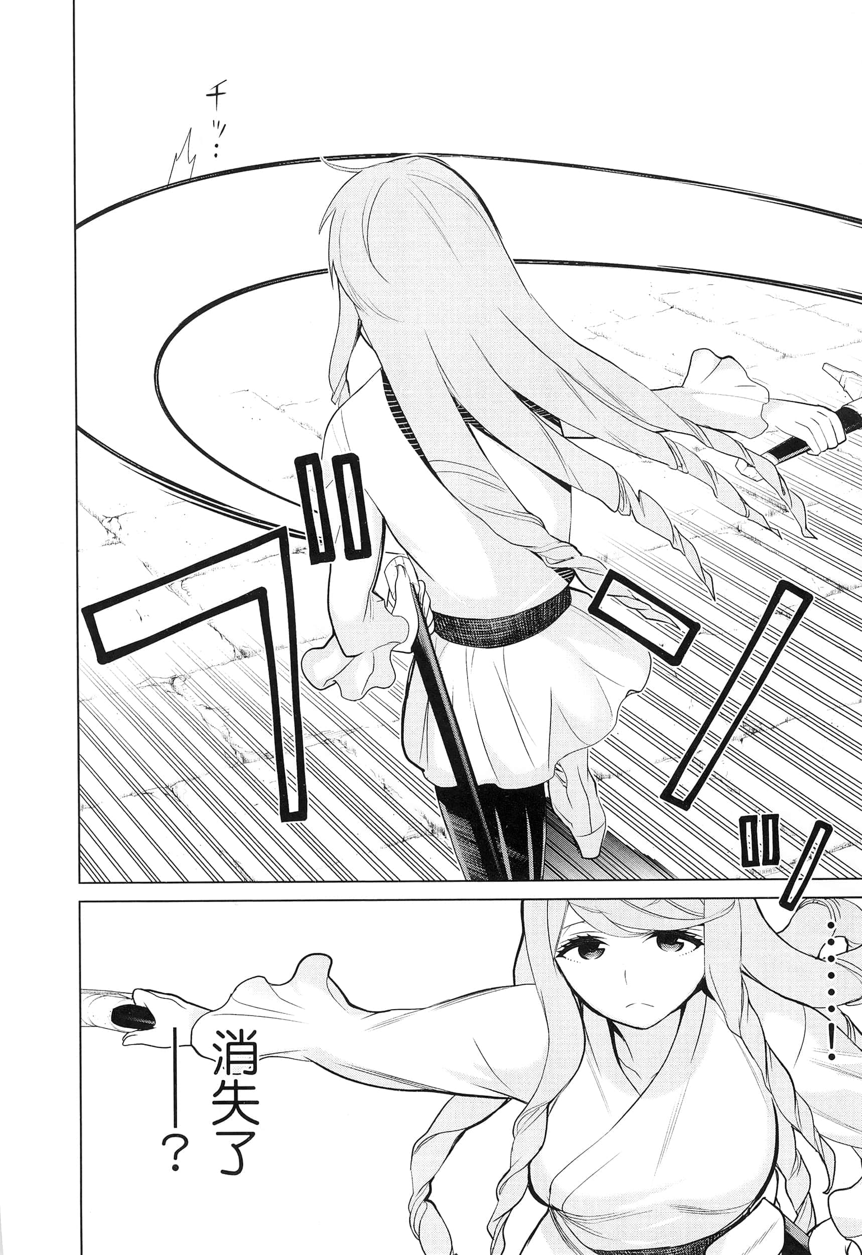 停止时间的勇者 只能再活三天这种设定对拯救世界来说未免太短了 【1-70话 全是中文 6-19卷是文本替换】【時間停止勇者】-2