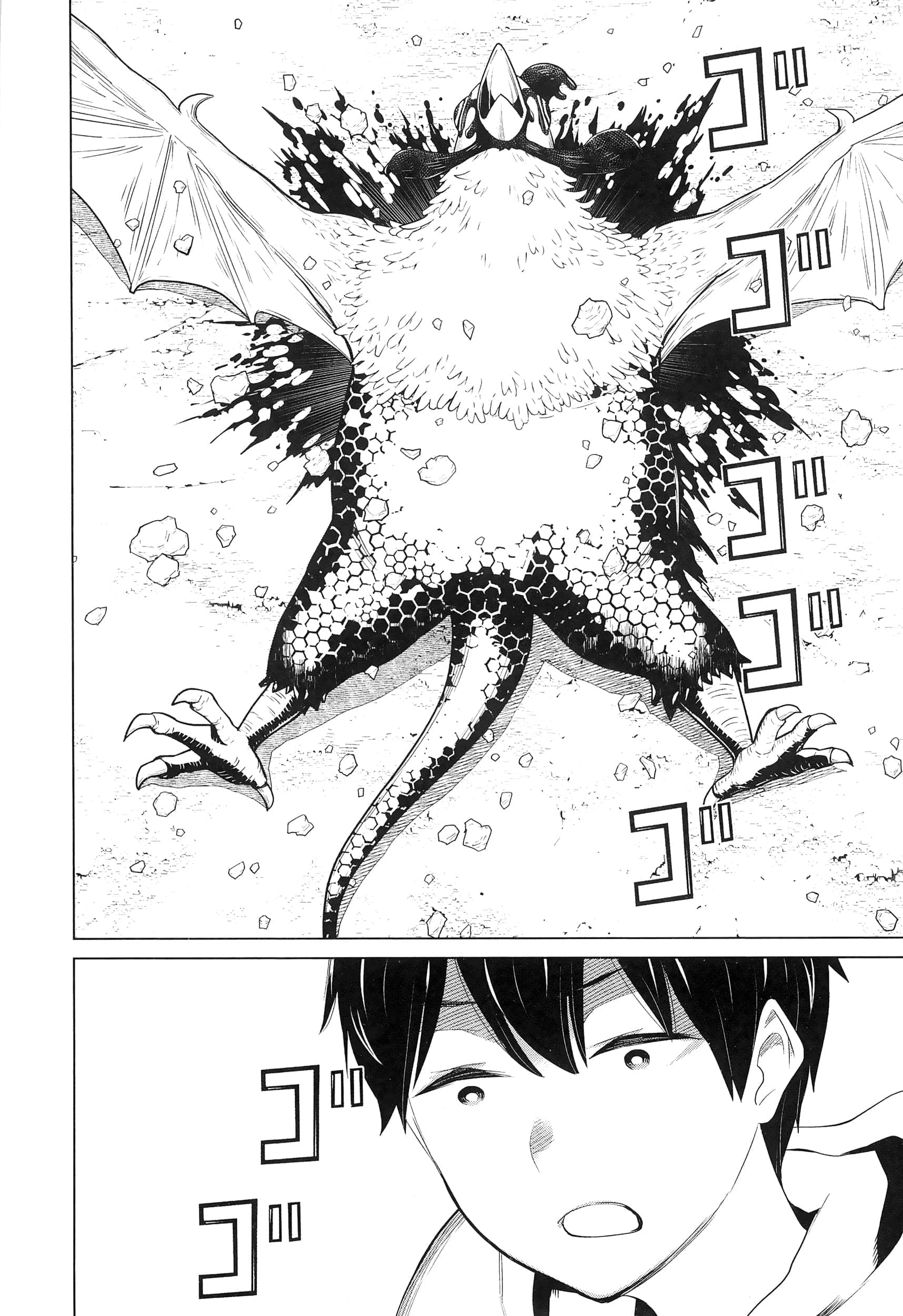 停止时间的勇者 只能再活三天这种设定对拯救世界来说未免太短了 【1-70话 全是中文 6-19卷是文本替换】【時間停止勇者】-2