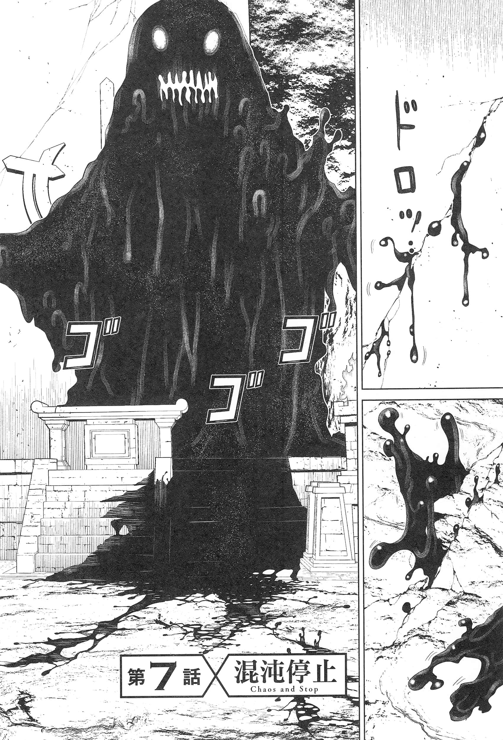 停止时间的勇者 只能再活三天这种设定对拯救世界来说未免太短了 【1-70话 全是中文 6-19卷是文本替换】【時間停止勇者】-3