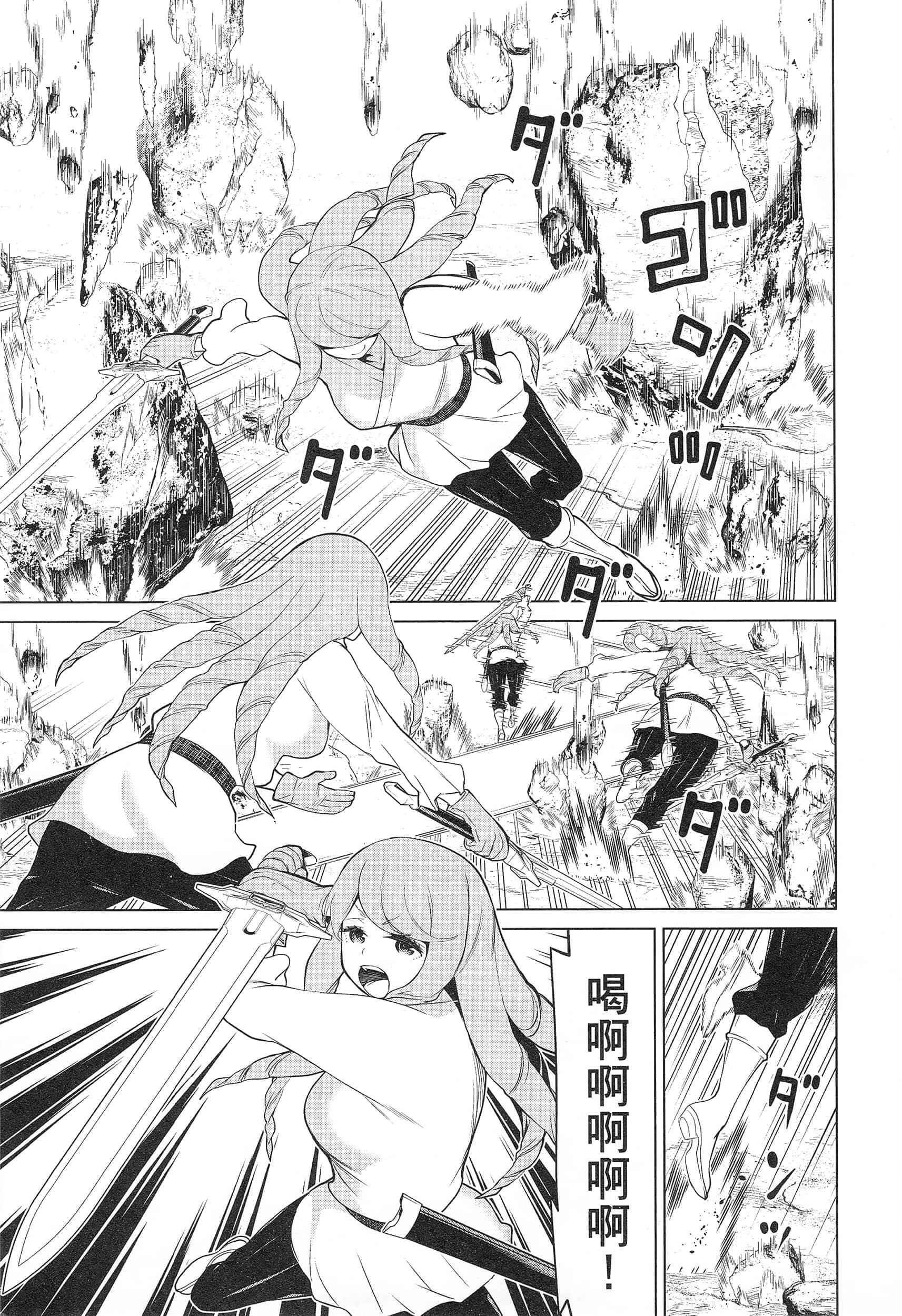 停止时间的勇者 只能再活三天这种设定对拯救世界来说未免太短了 【1-70话 全是中文 6-19卷是文本替换】【時間停止勇者】-3