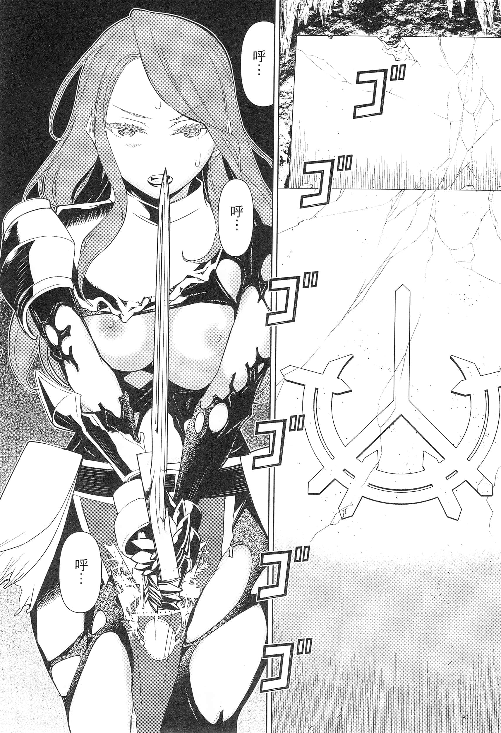 停止时间的勇者 只能再活三天这种设定对拯救世界来说未免太短了 【1-70话 全是中文 6-19卷是文本替换】【時間停止勇者】-3