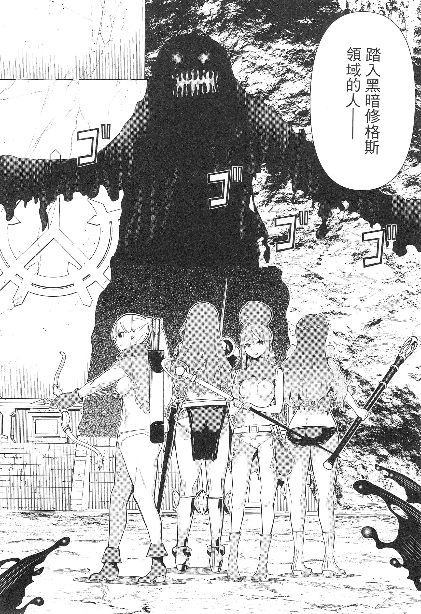 停止时间的勇者 只能再活三天这种设定对拯救世界来说未免太短了 【1-70话 全是中文 6-19卷是文本替换】【時間停止勇者】-3