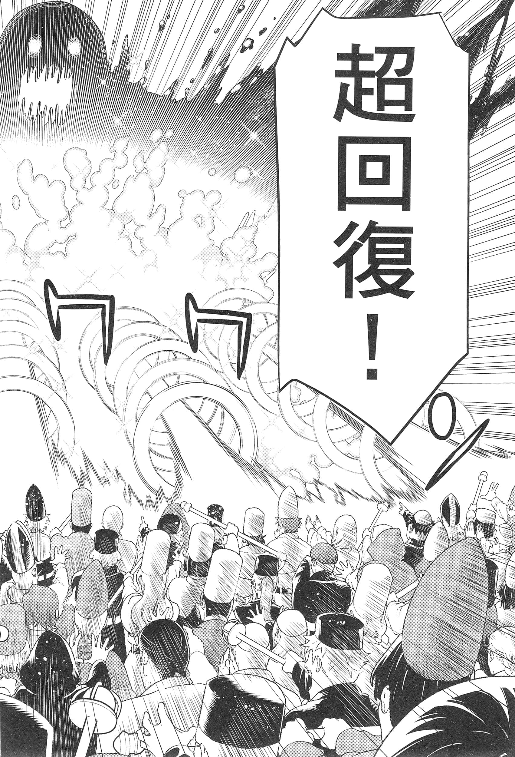 停止时间的勇者 只能再活三天这种设定对拯救世界来说未免太短了 【1-70话 全是中文 6-19卷是文本替换】【時間停止勇者】-3