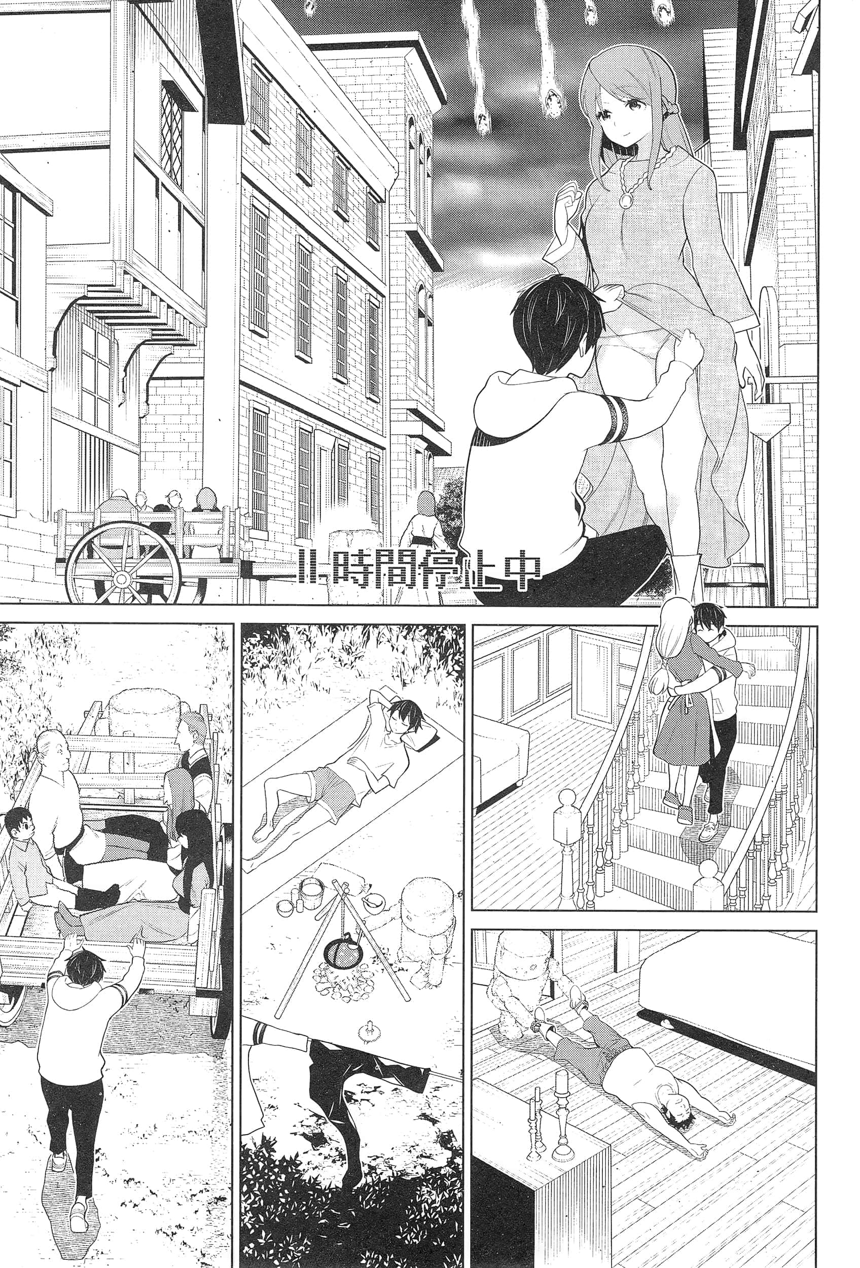 停止时间的勇者 只能再活三天这种设定对拯救世界来说未免太短了 【1-70话 全是中文 6-19卷是文本替换】【時間停止勇者】-3