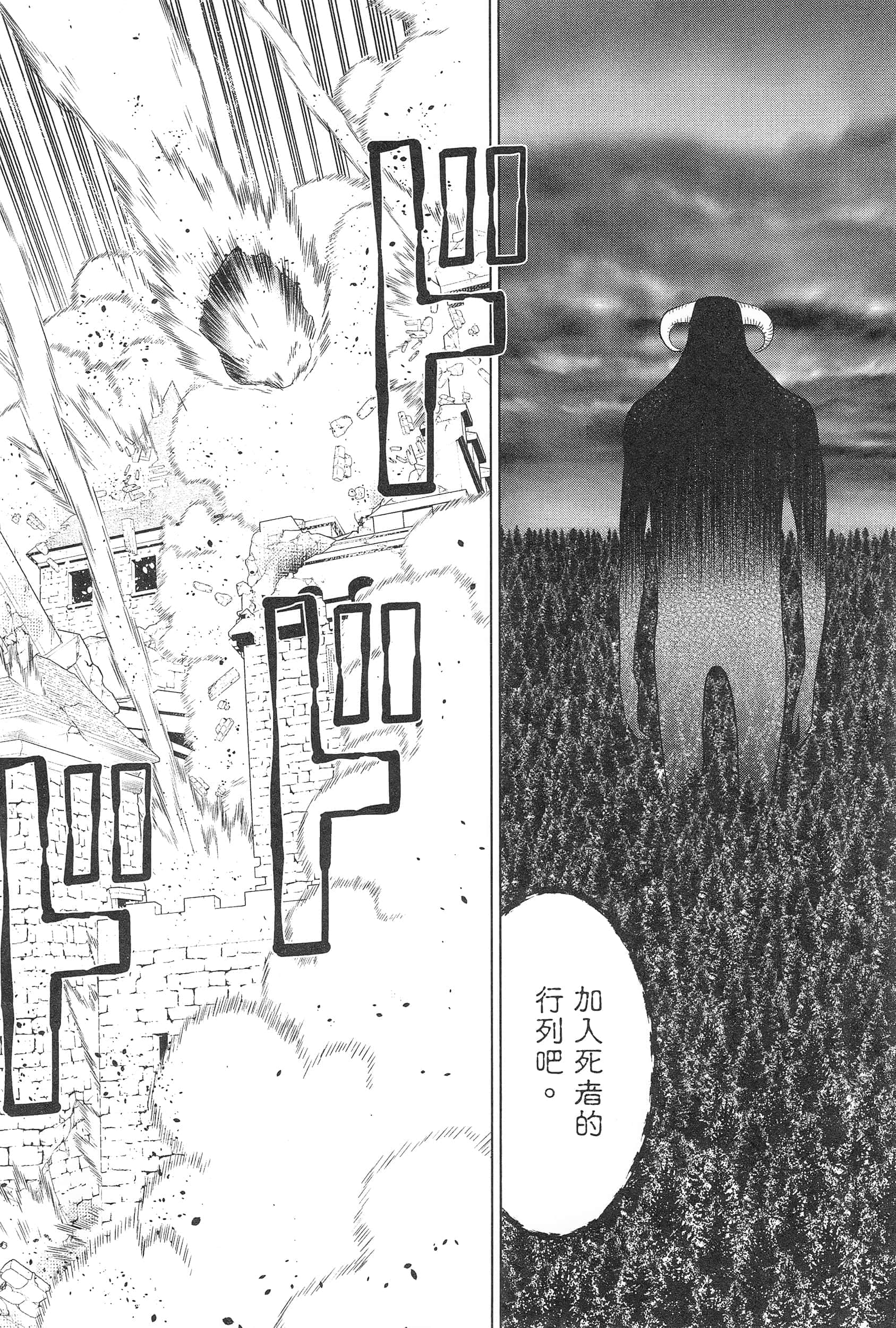 停止时间的勇者 只能再活三天这种设定对拯救世界来说未免太短了 【1-70话 全是中文 6-19卷是文本替换】【時間停止勇者】-3