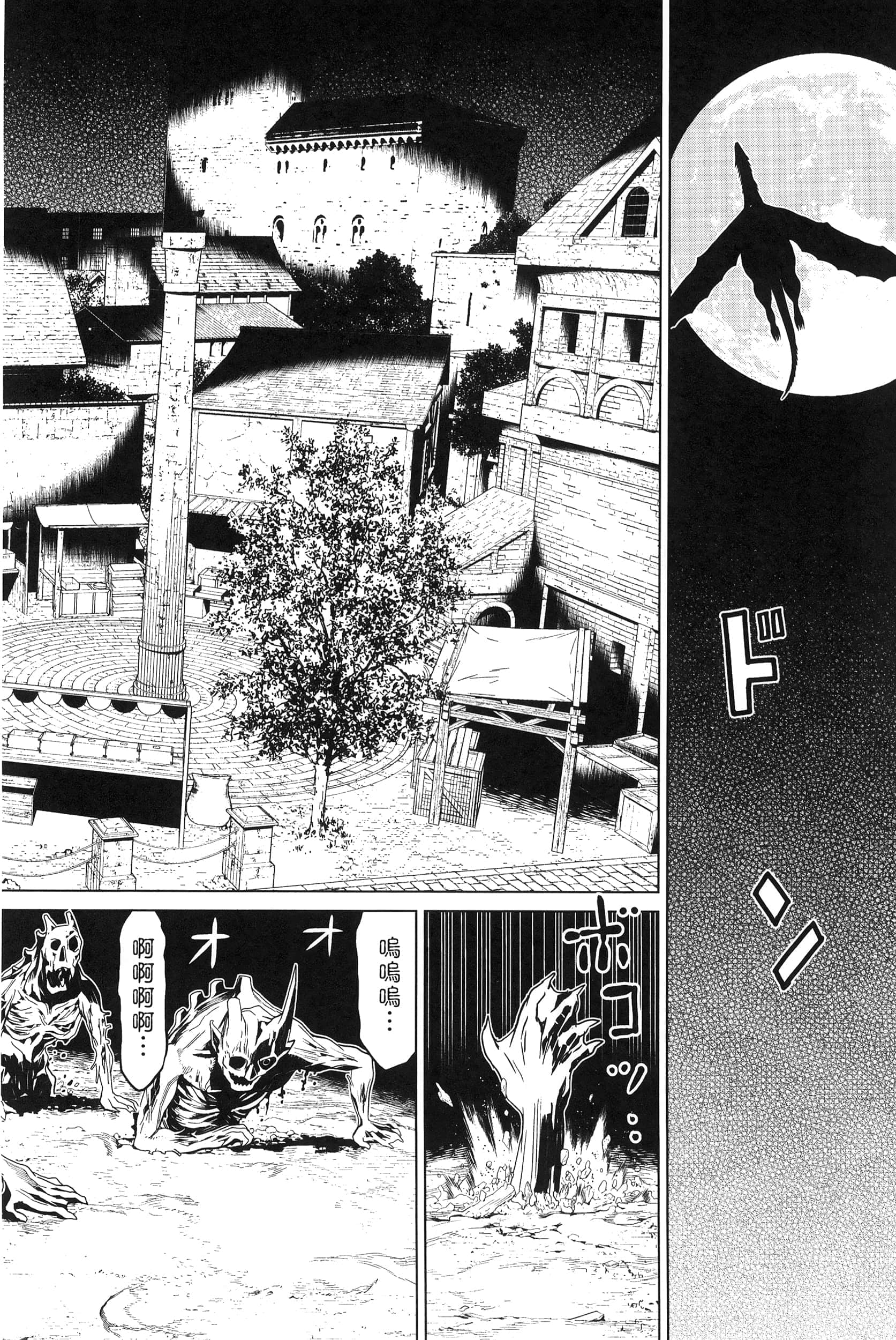 停止时间的勇者 只能再活三天这种设定对拯救世界来说未免太短了 【1-70话 全是中文 6-19卷是文本替换】【時間停止勇者】-4