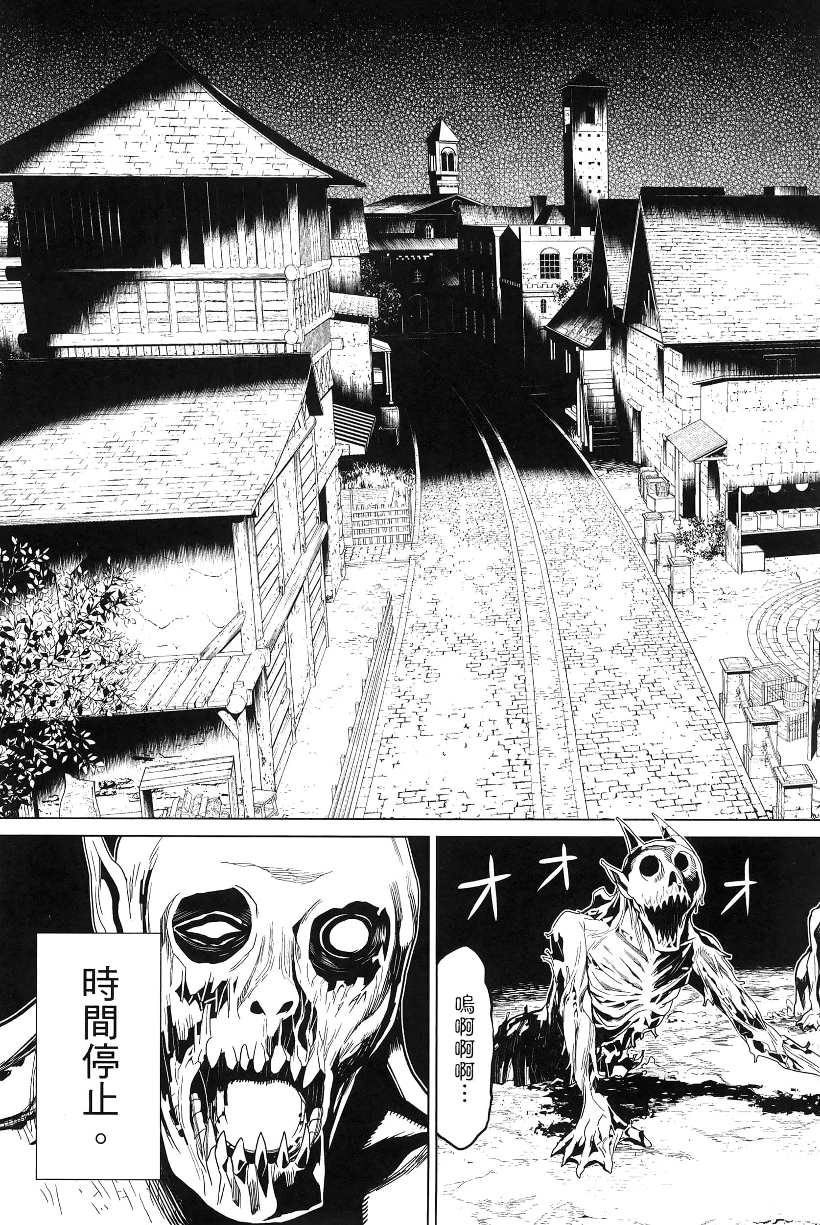 停止时间的勇者 只能再活三天这种设定对拯救世界来说未免太短了 【1-70话 全是中文 6-19卷是文本替换】【時間停止勇者】-4