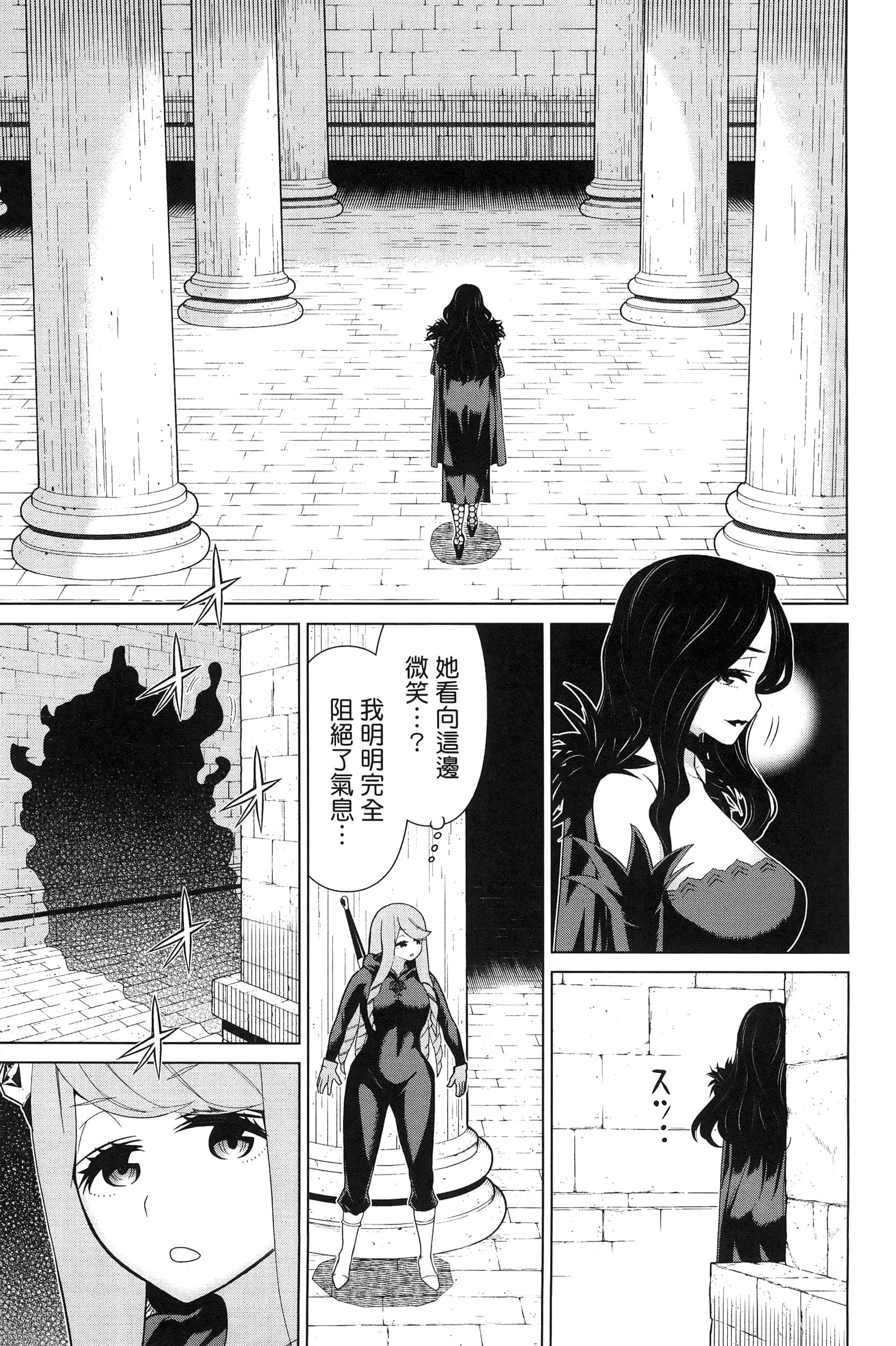 停止时间的勇者 只能再活三天这种设定对拯救世界来说未免太短了 【1-70话 全是中文 6-19卷是文本替换】【時間停止勇者】-4